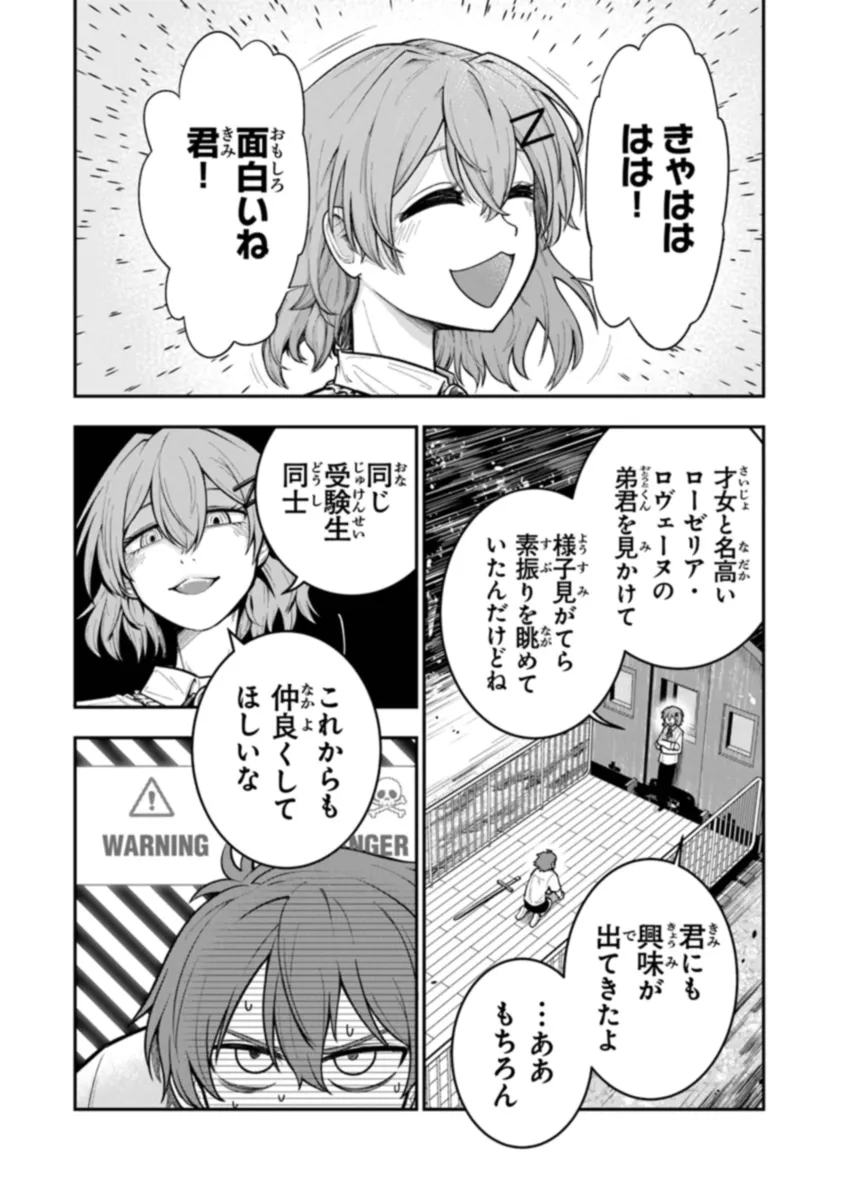 P22