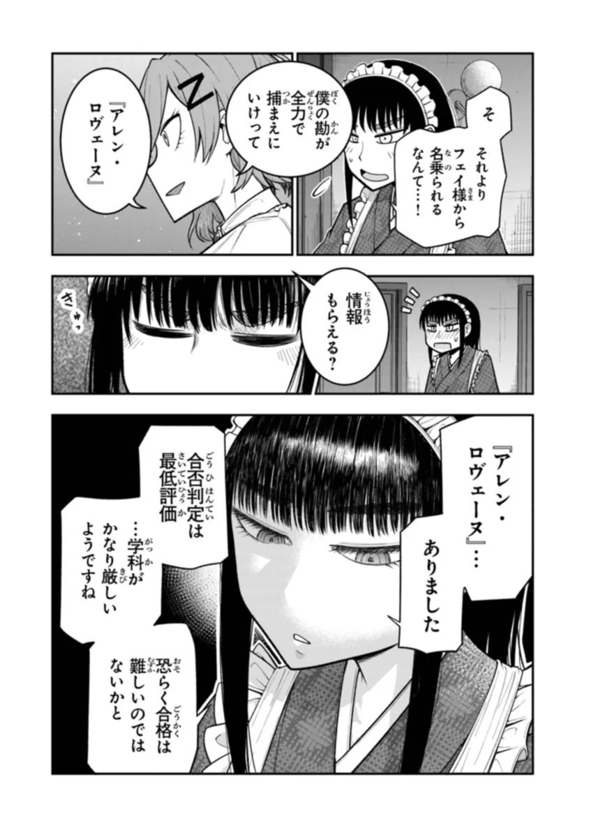 P30