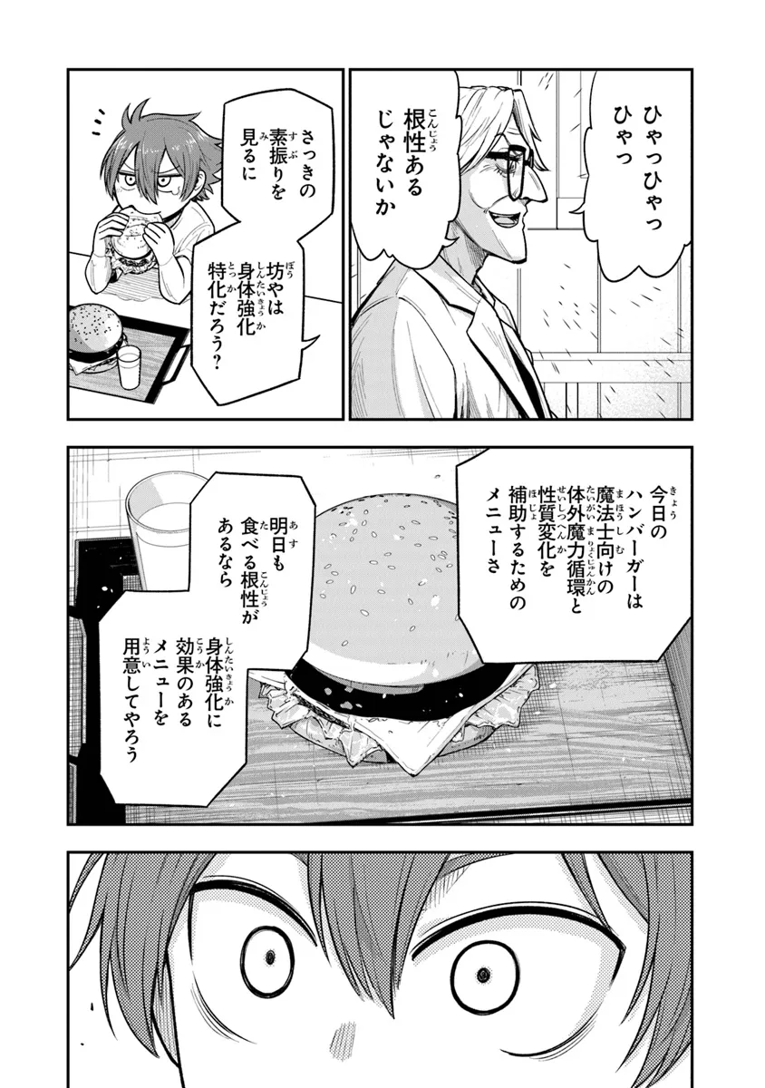P22