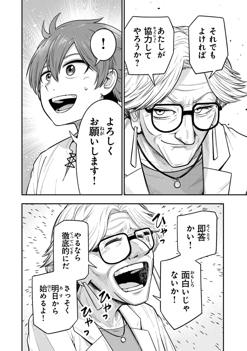 P28