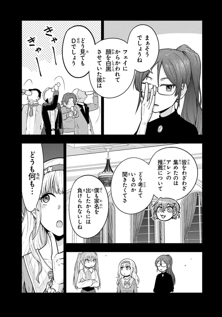 P25