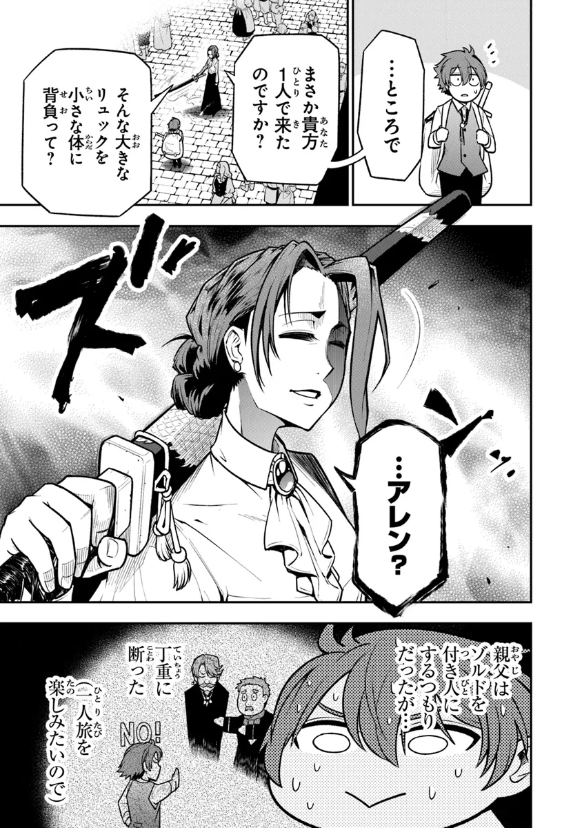 P9