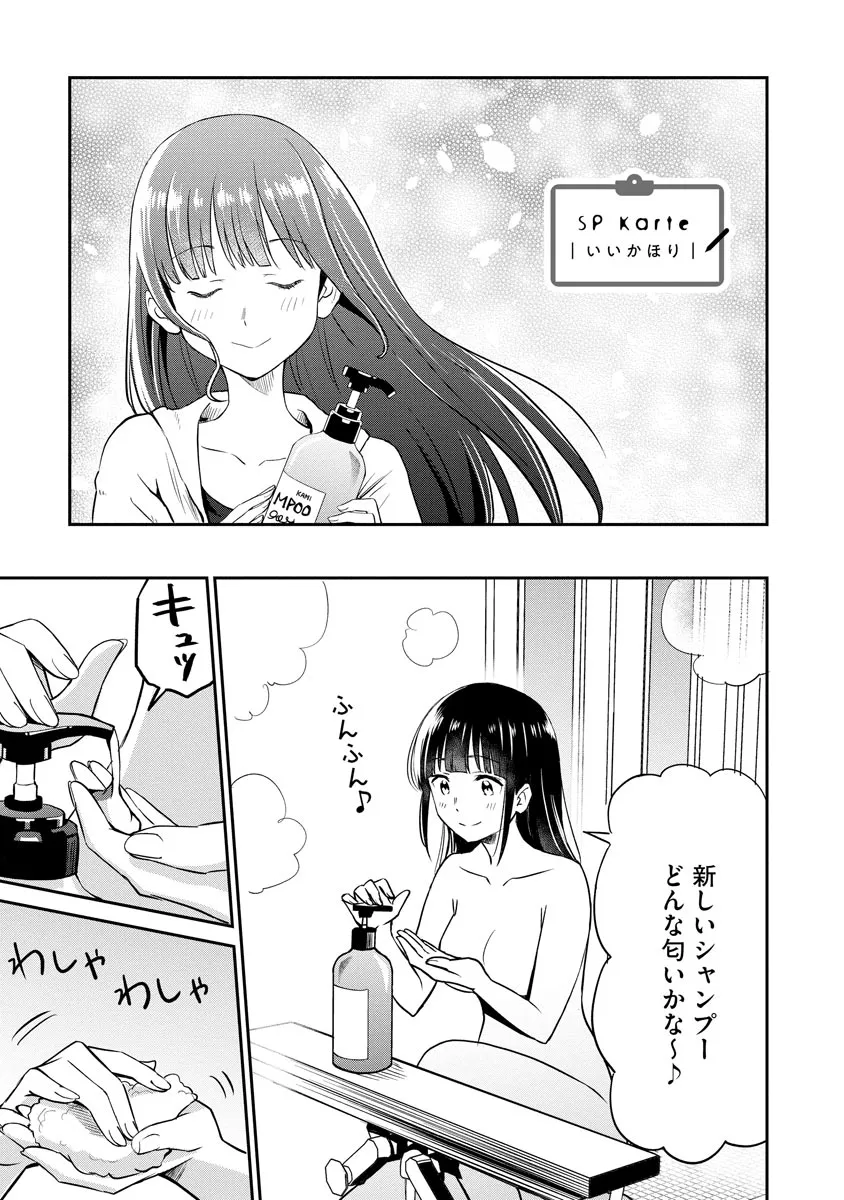 P25