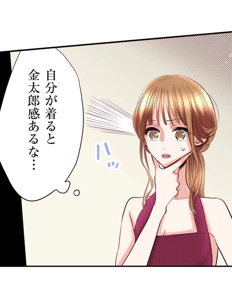 P53