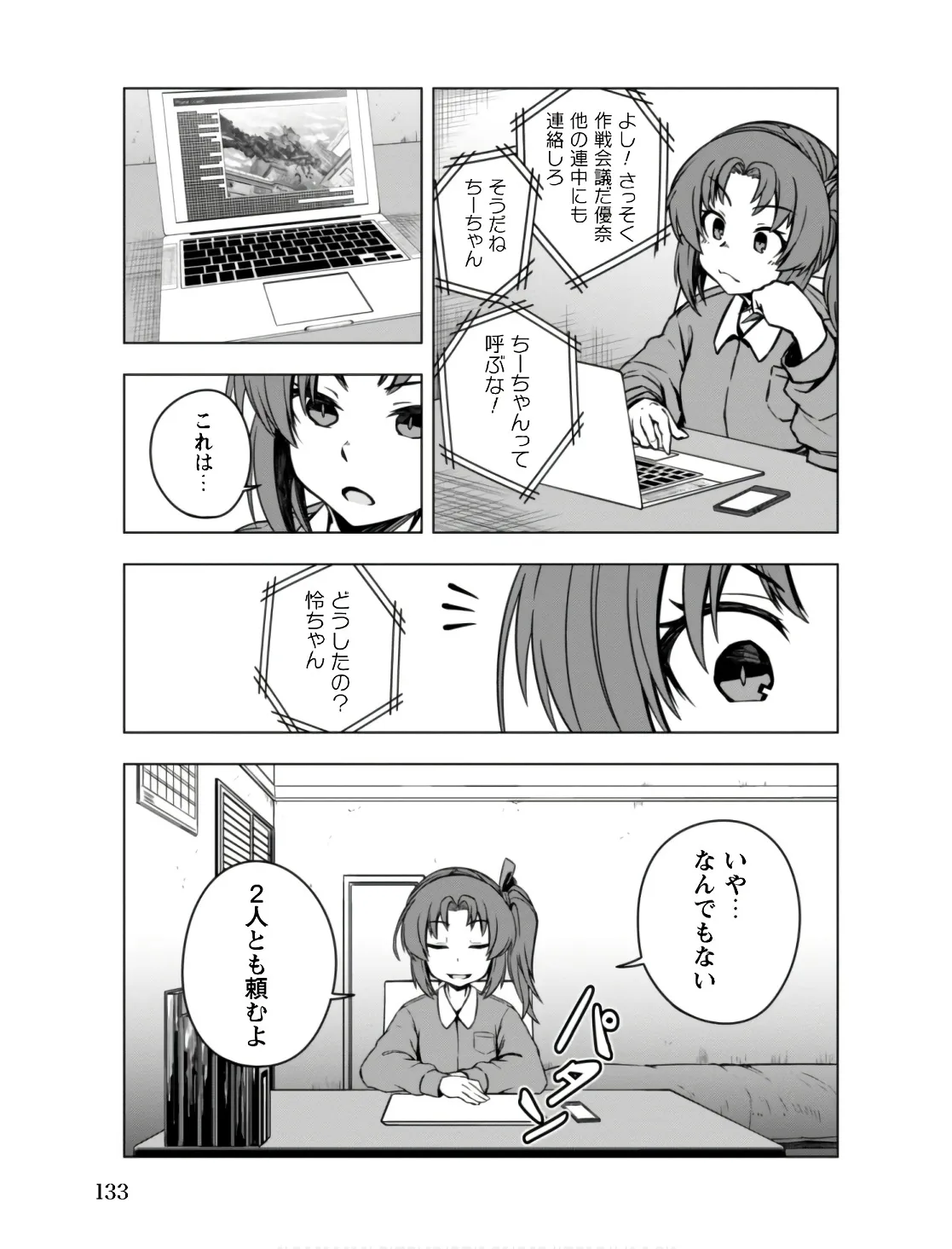 P3
