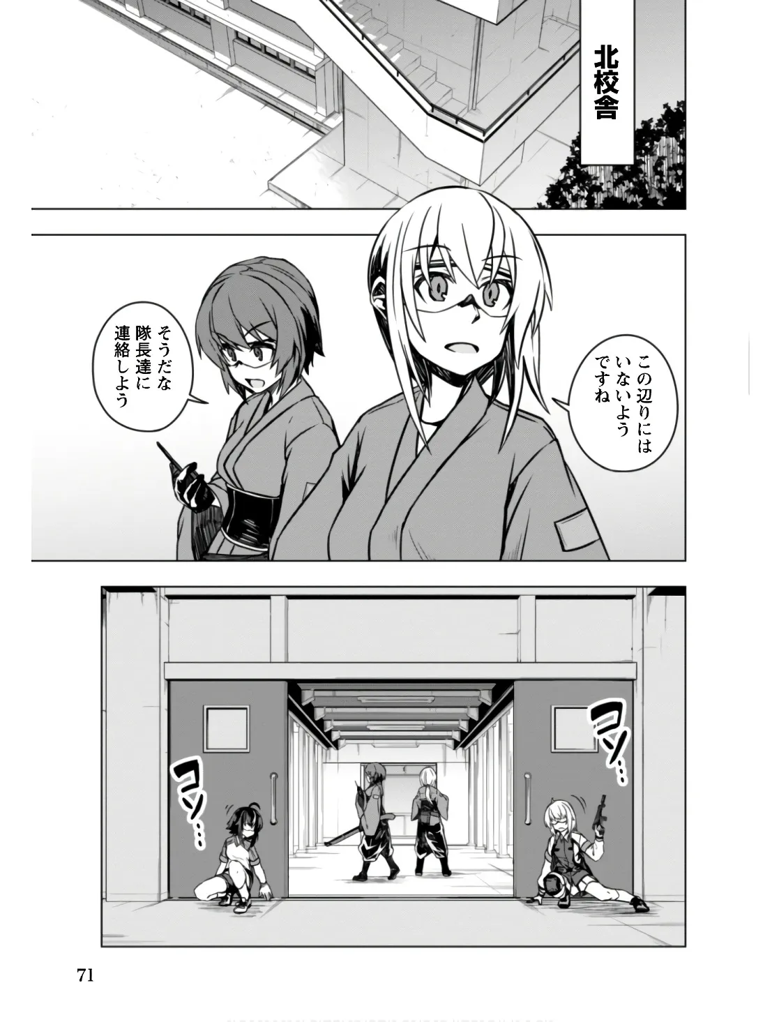 P7