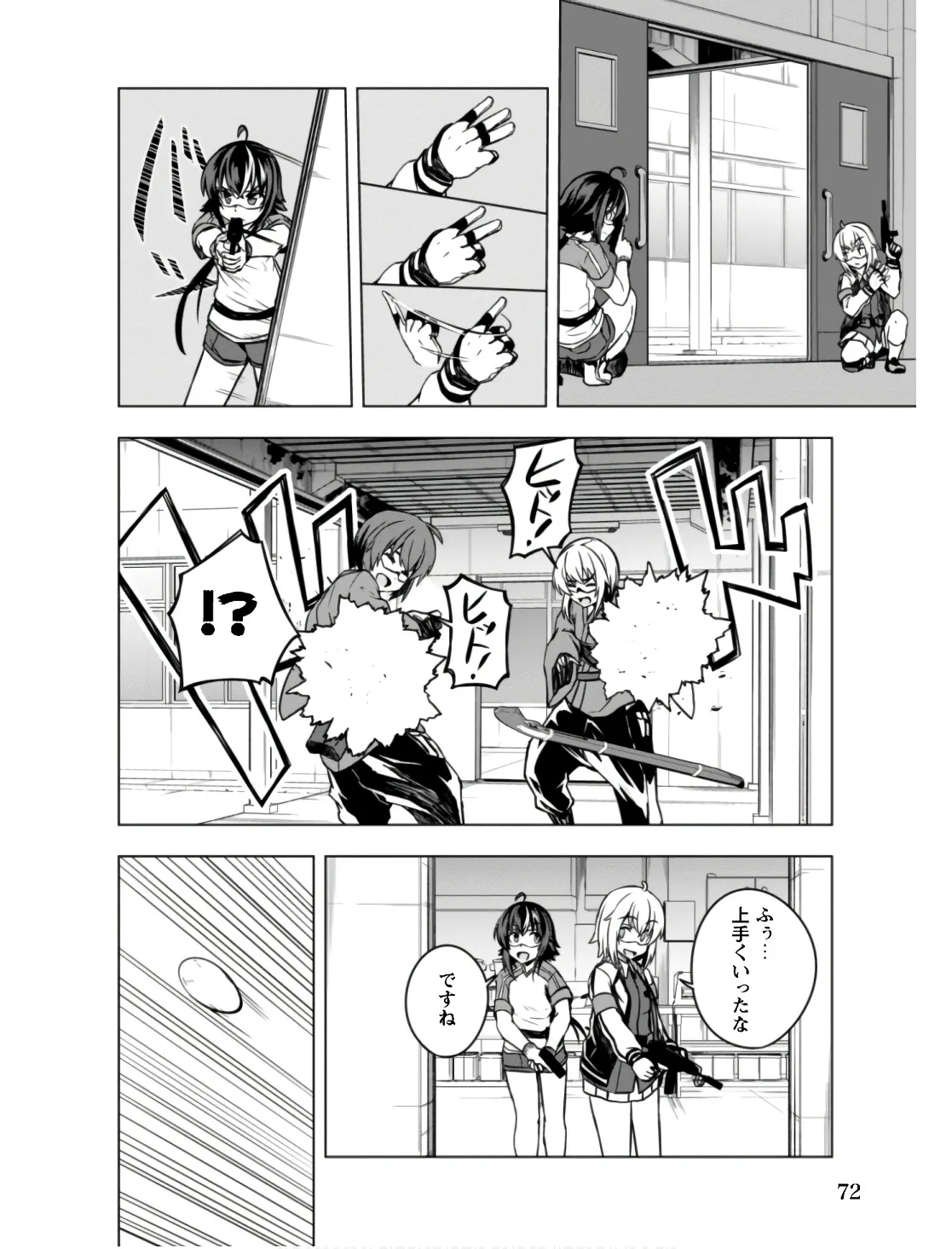 P8