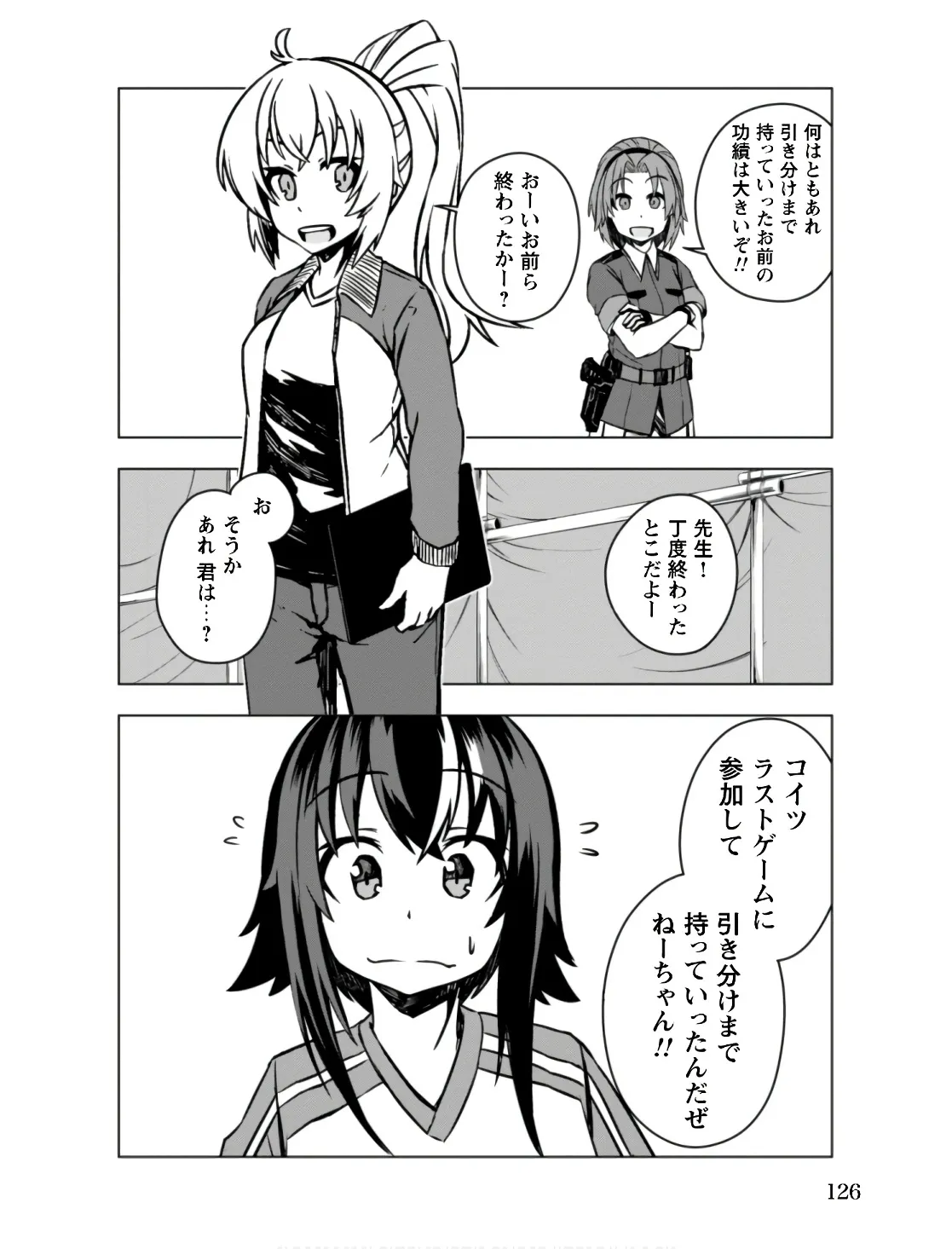 P26