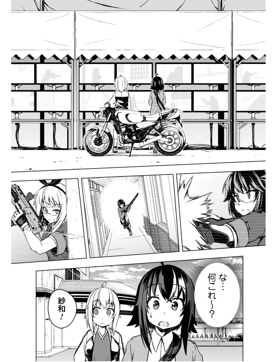P21