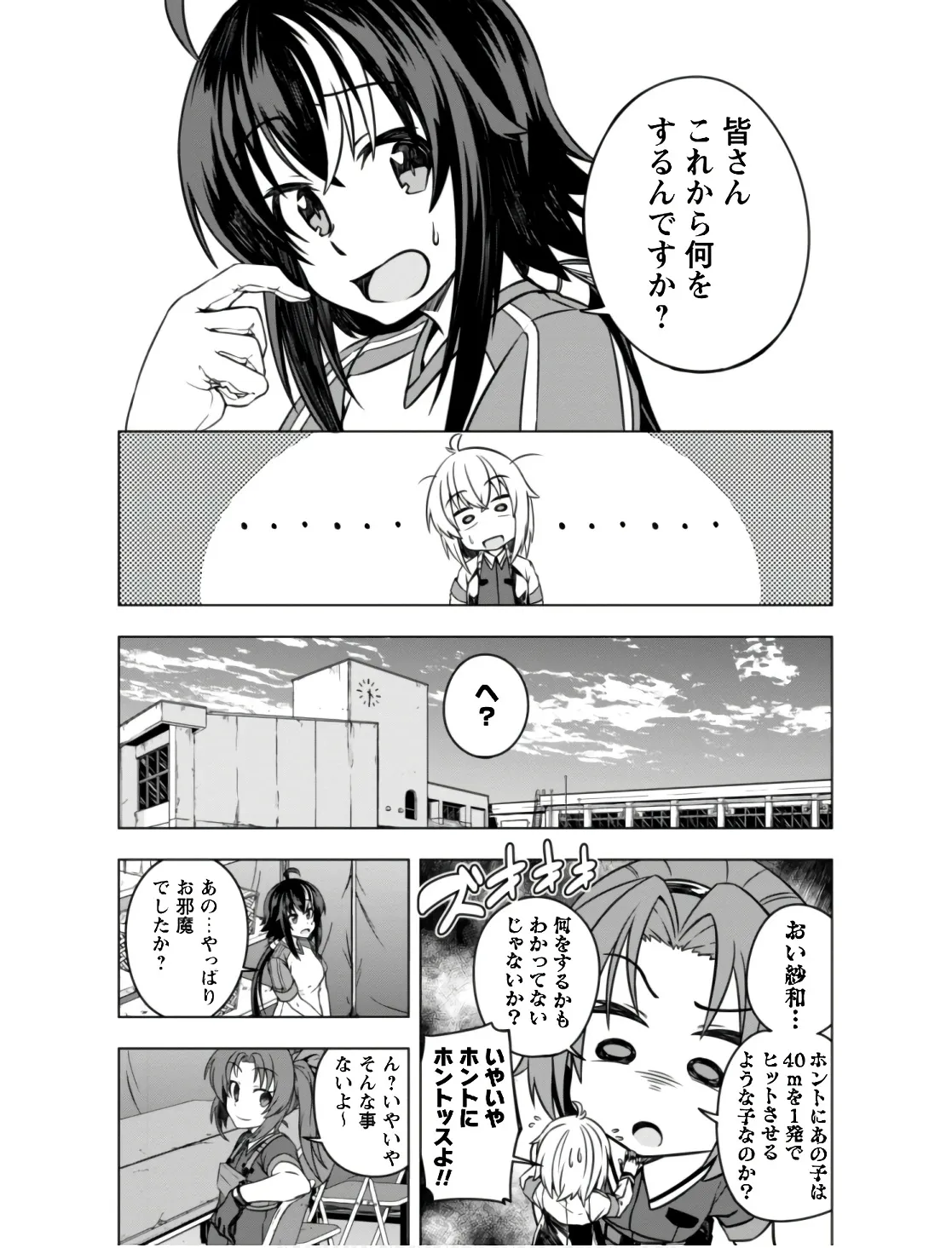 P30
