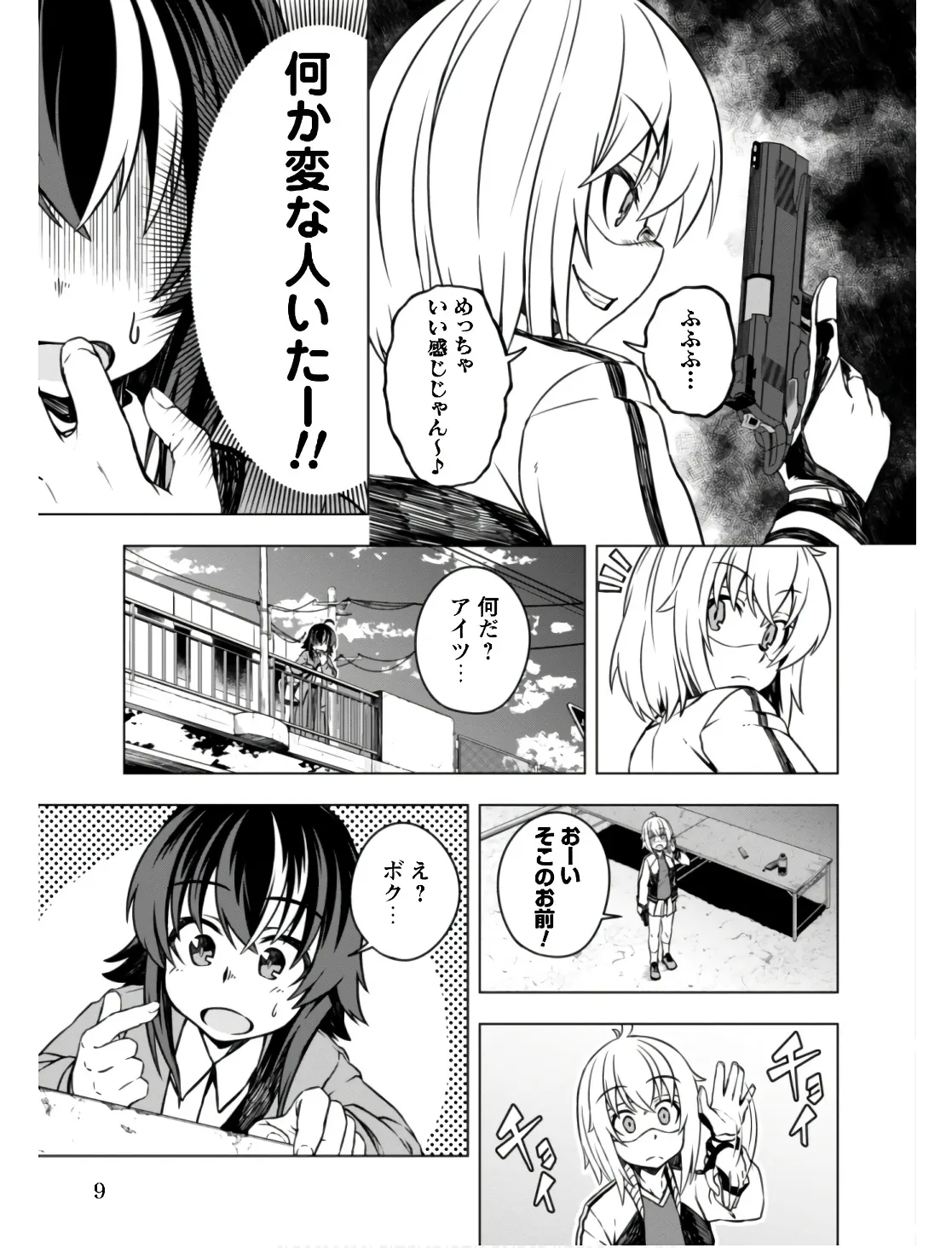 P7