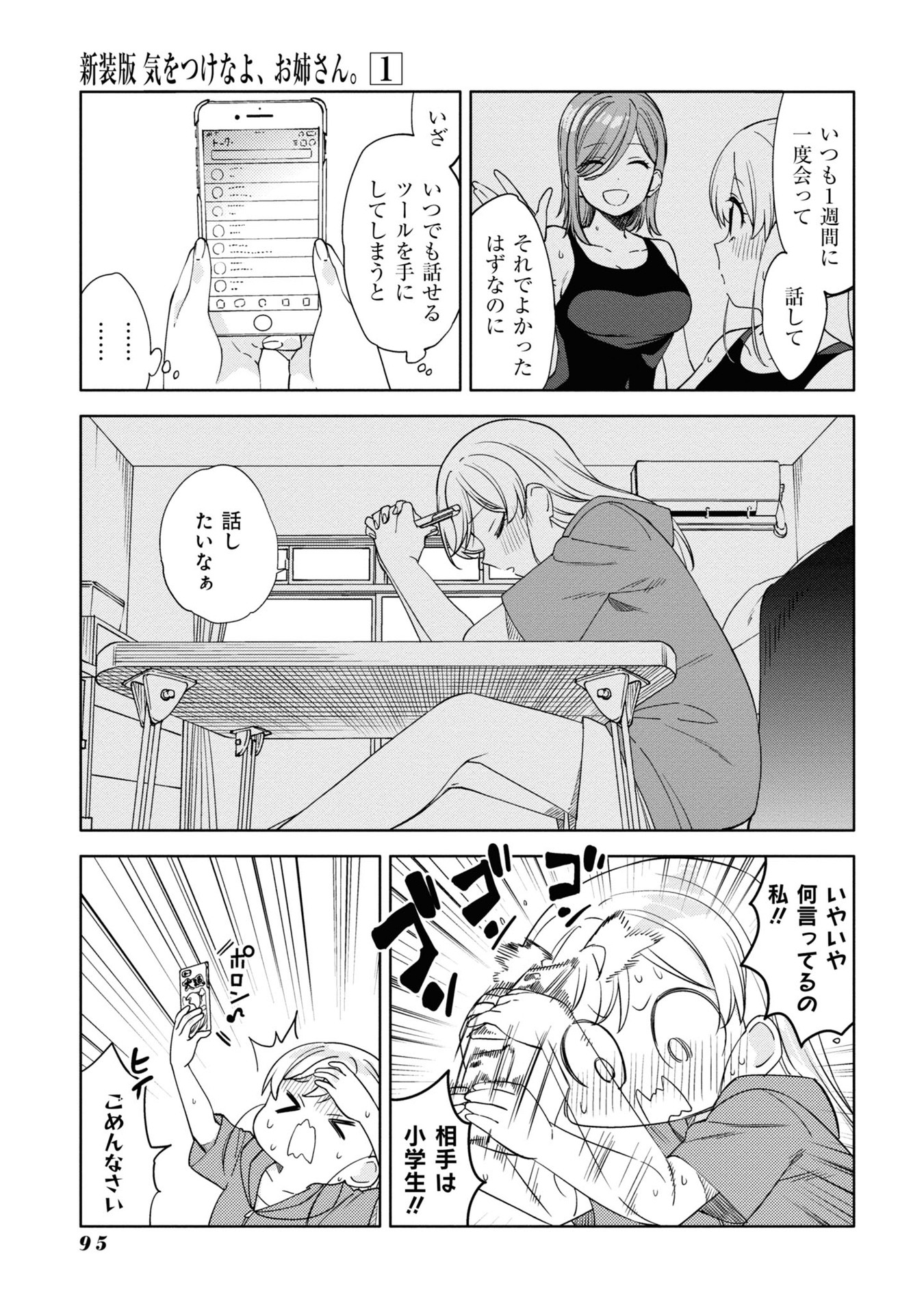 P3