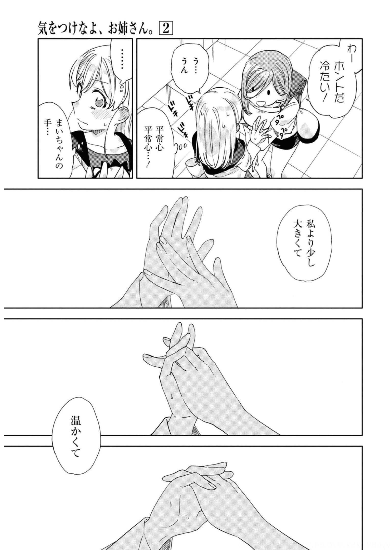 P11
