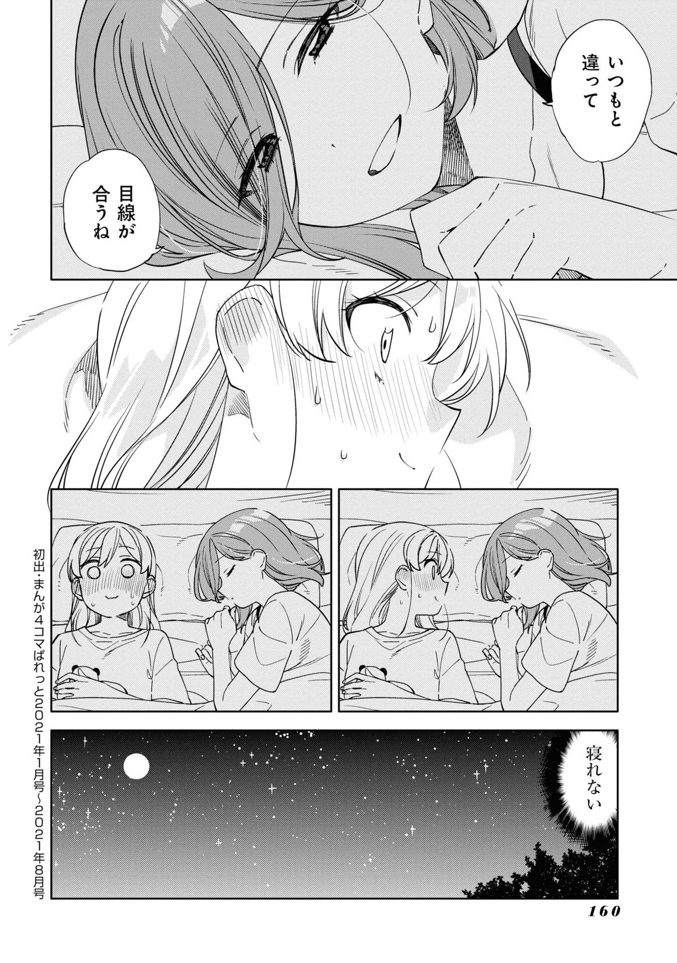 P32