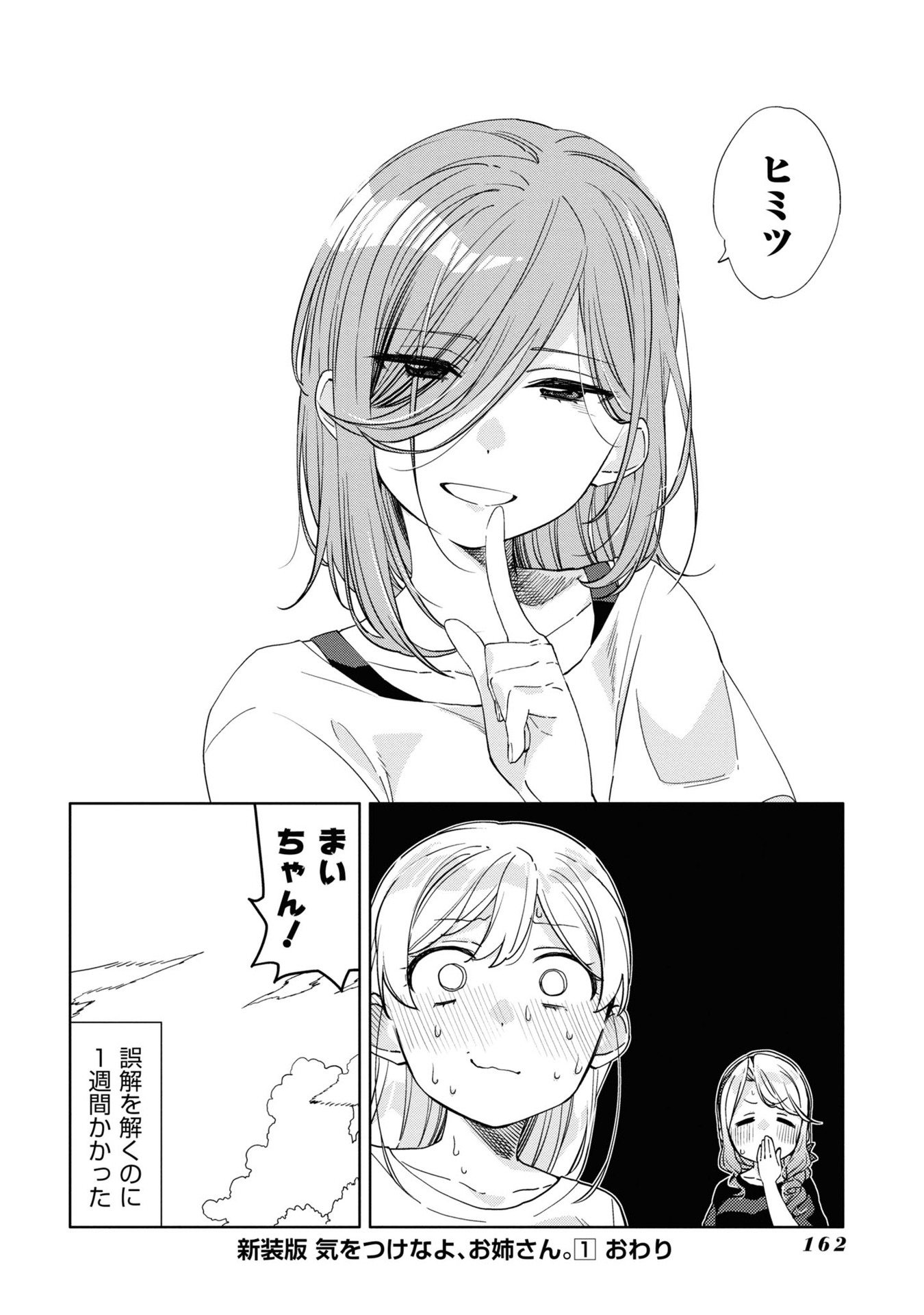 P34