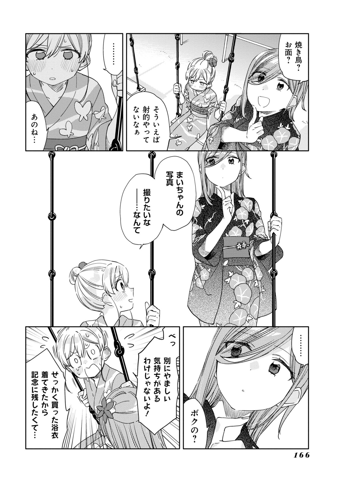P38