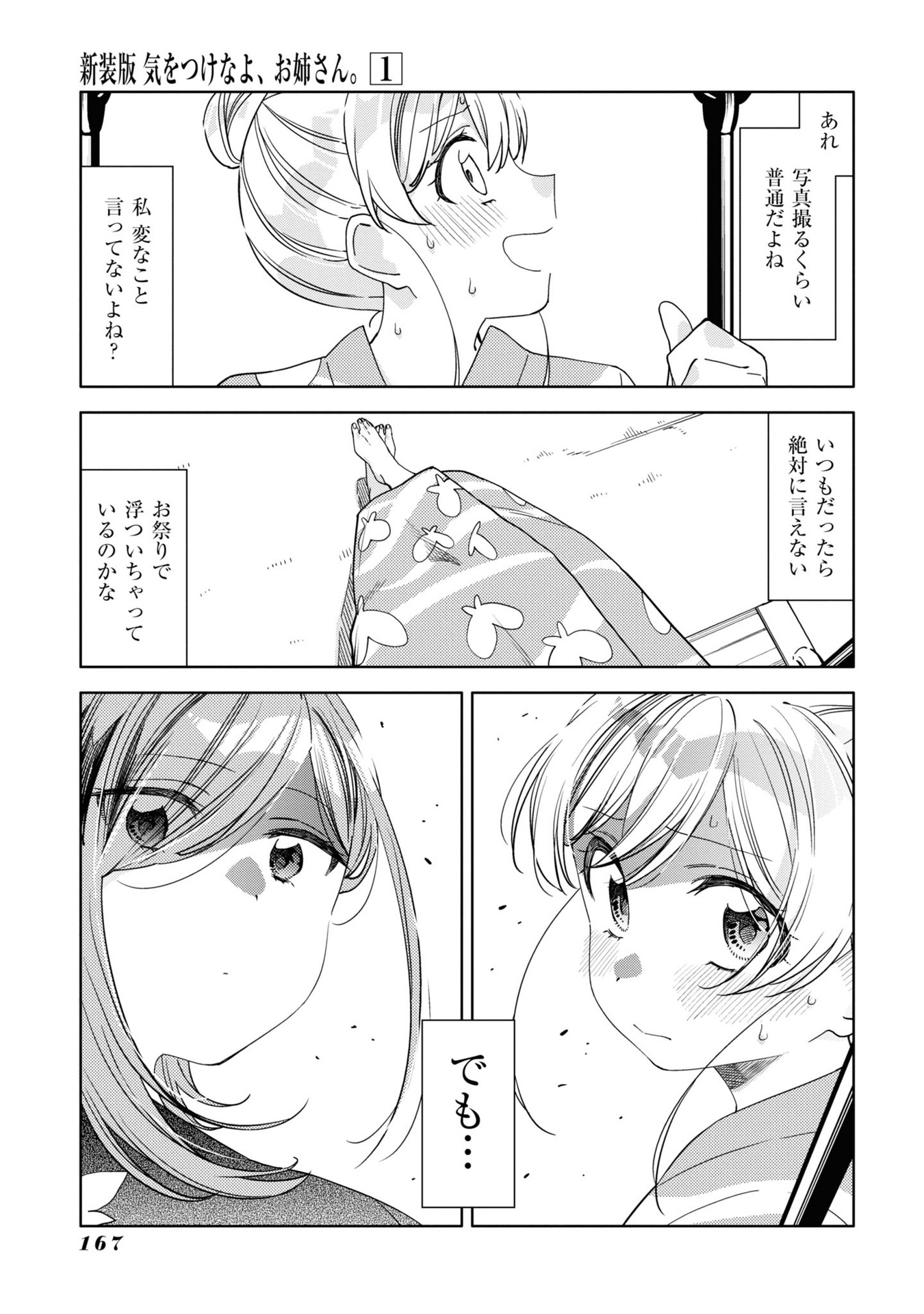 P39