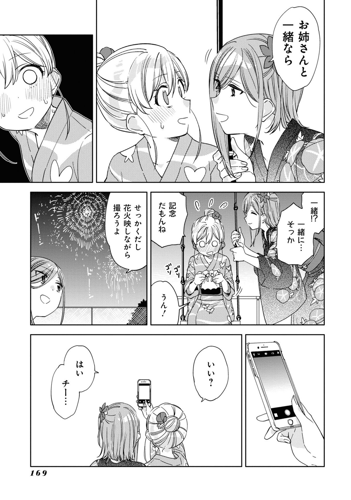 P41