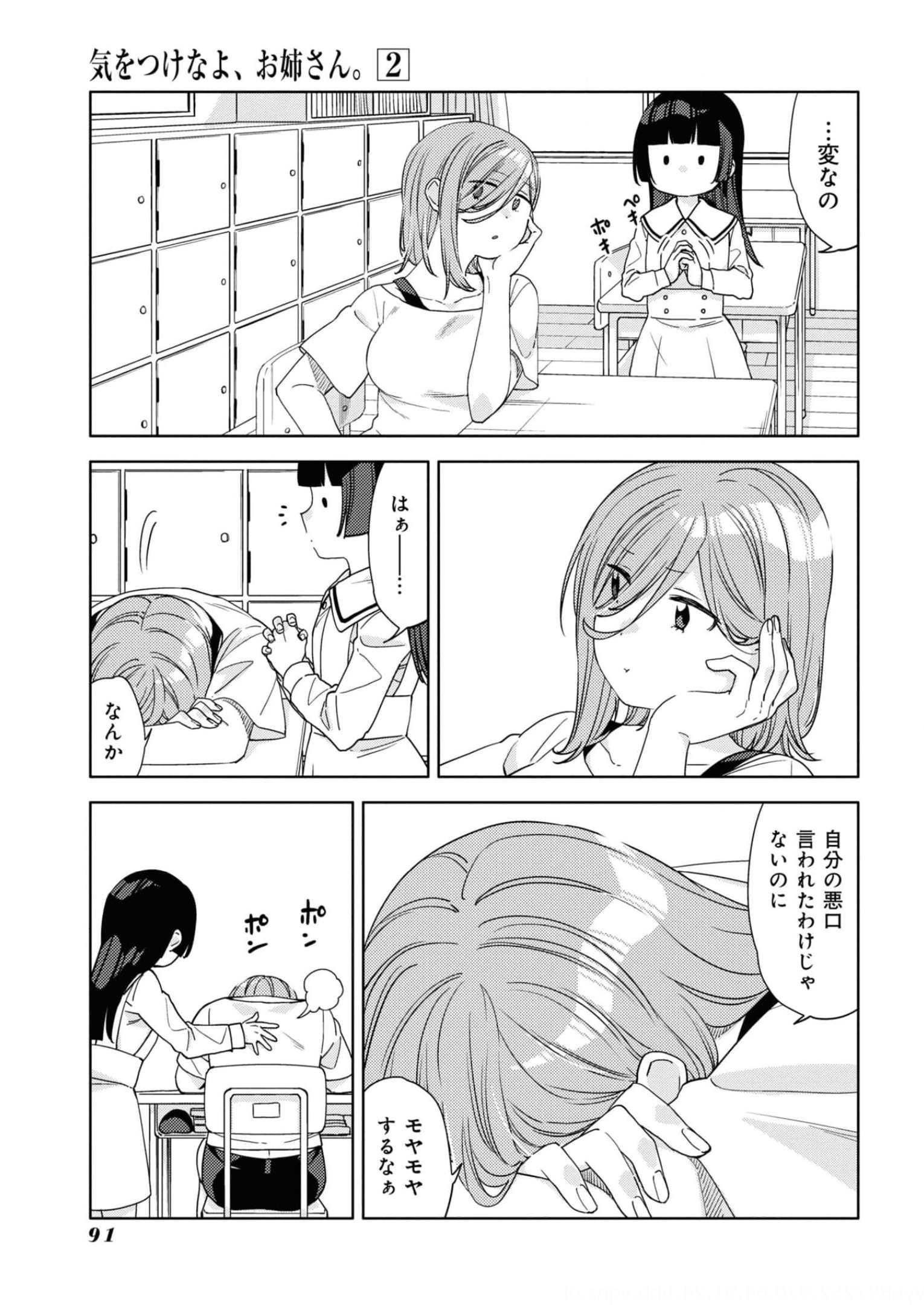 P11