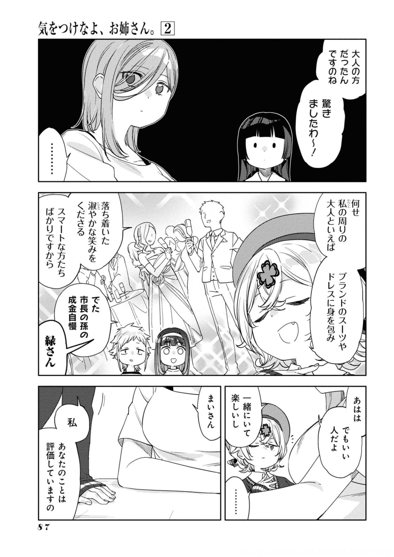 P7