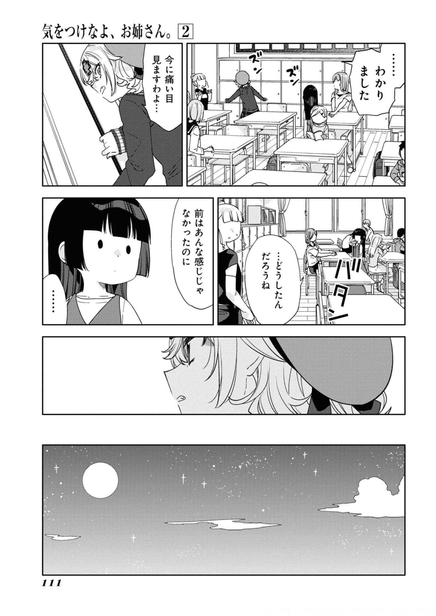 P13