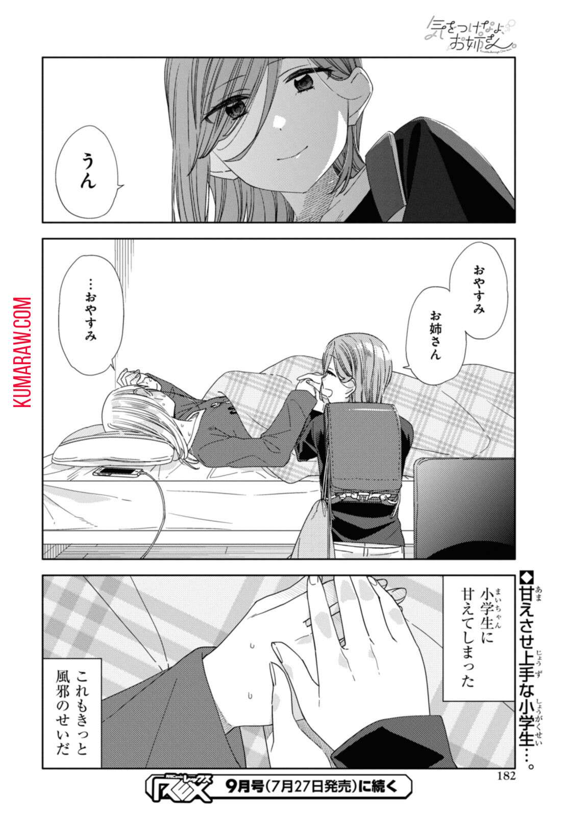 P30