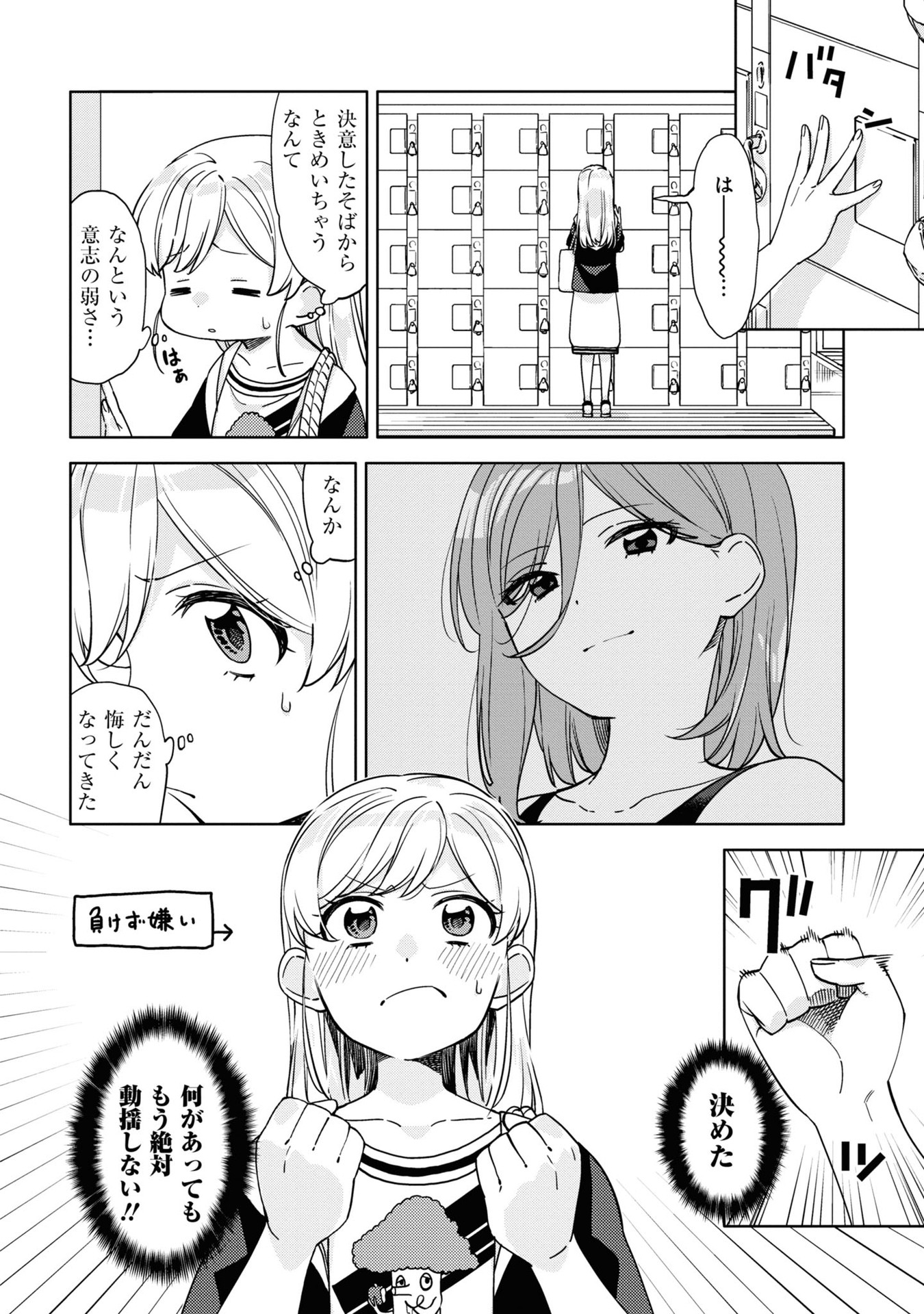 P7