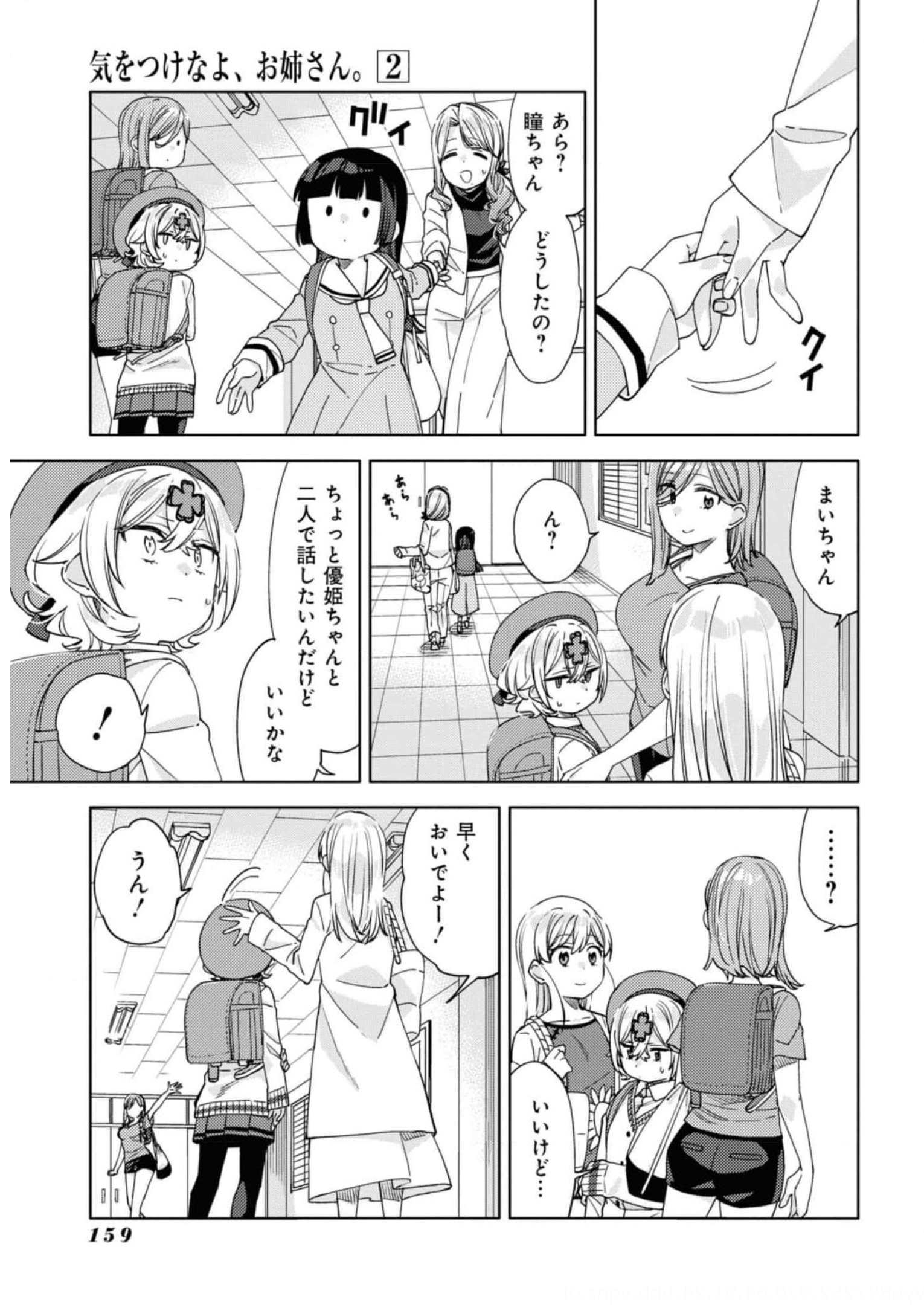 P20