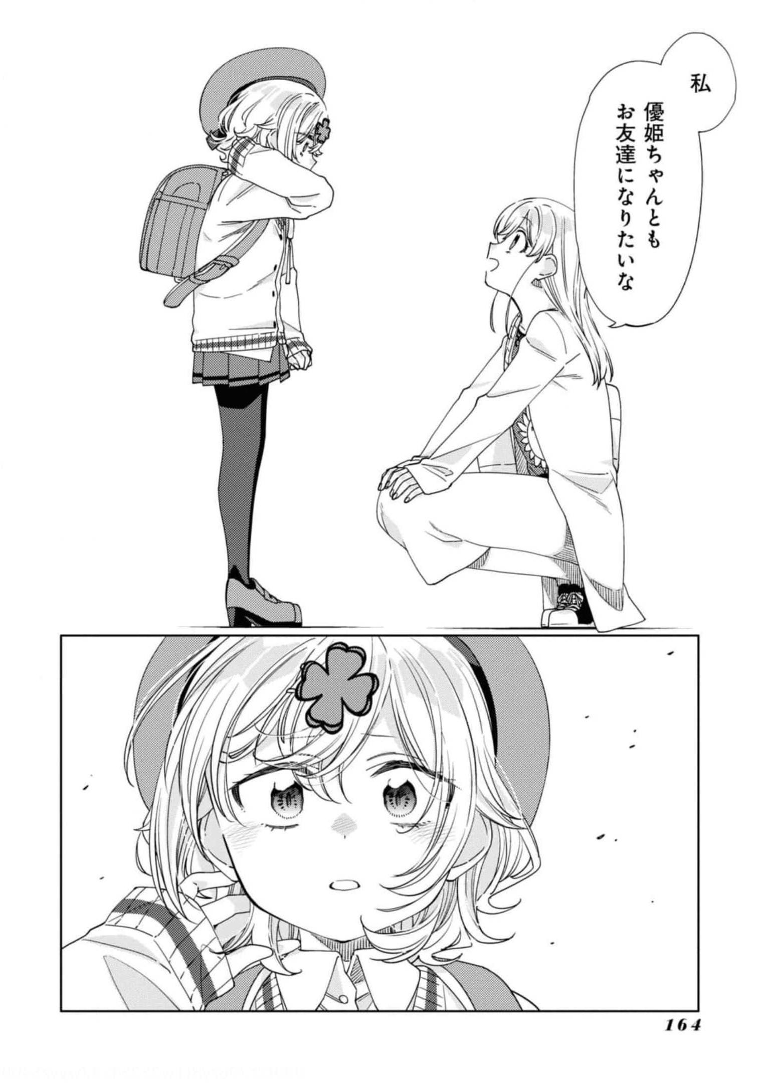 P25
