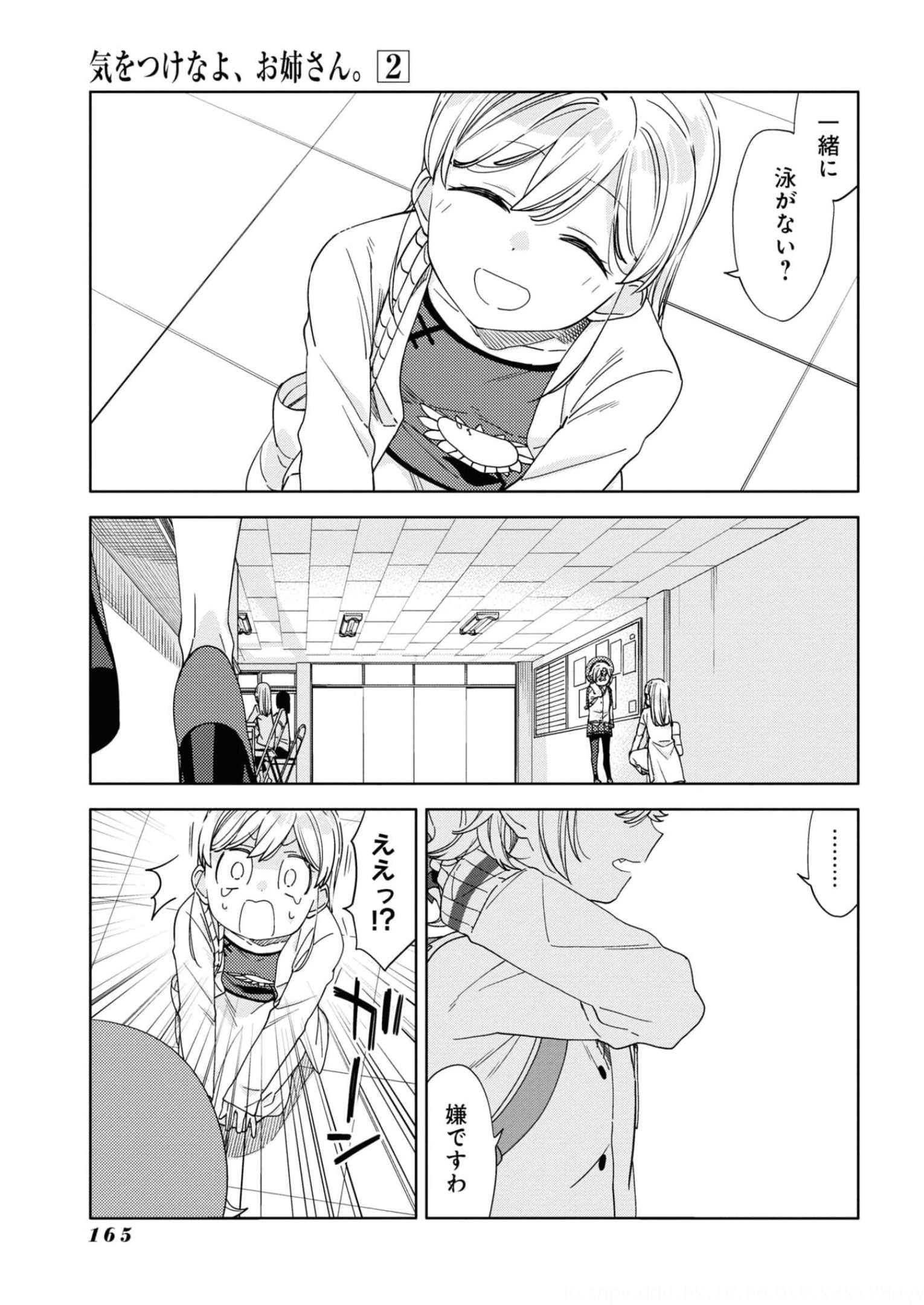 P26