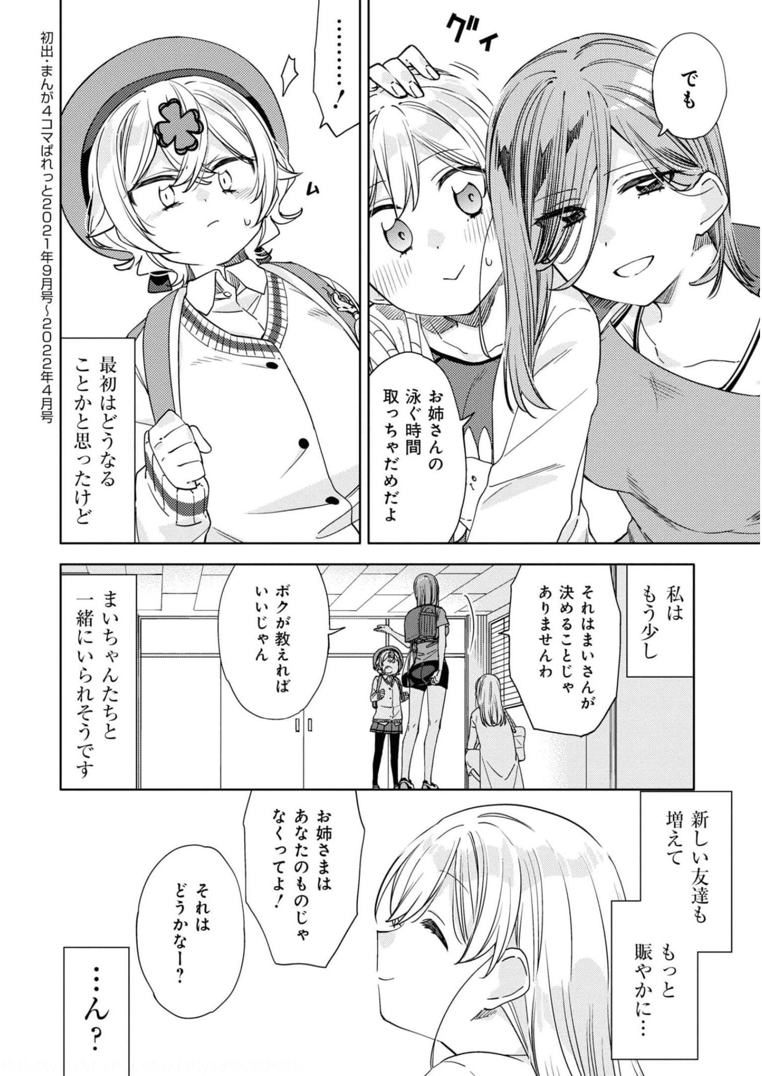 P31