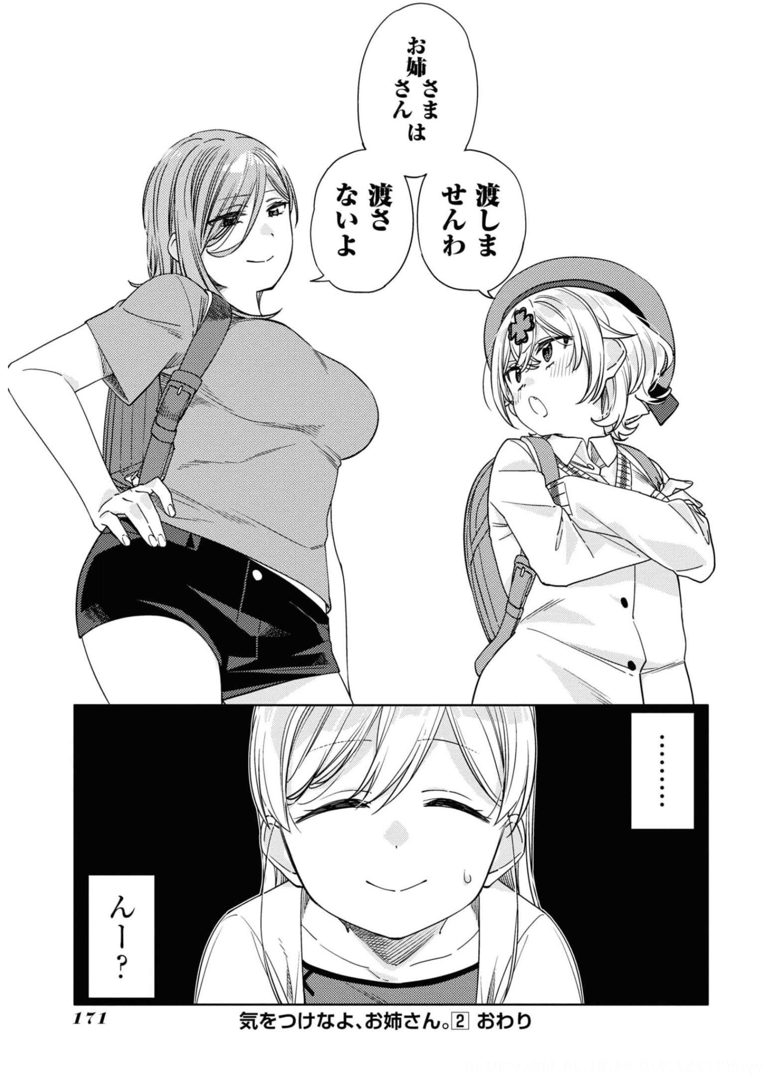 P32