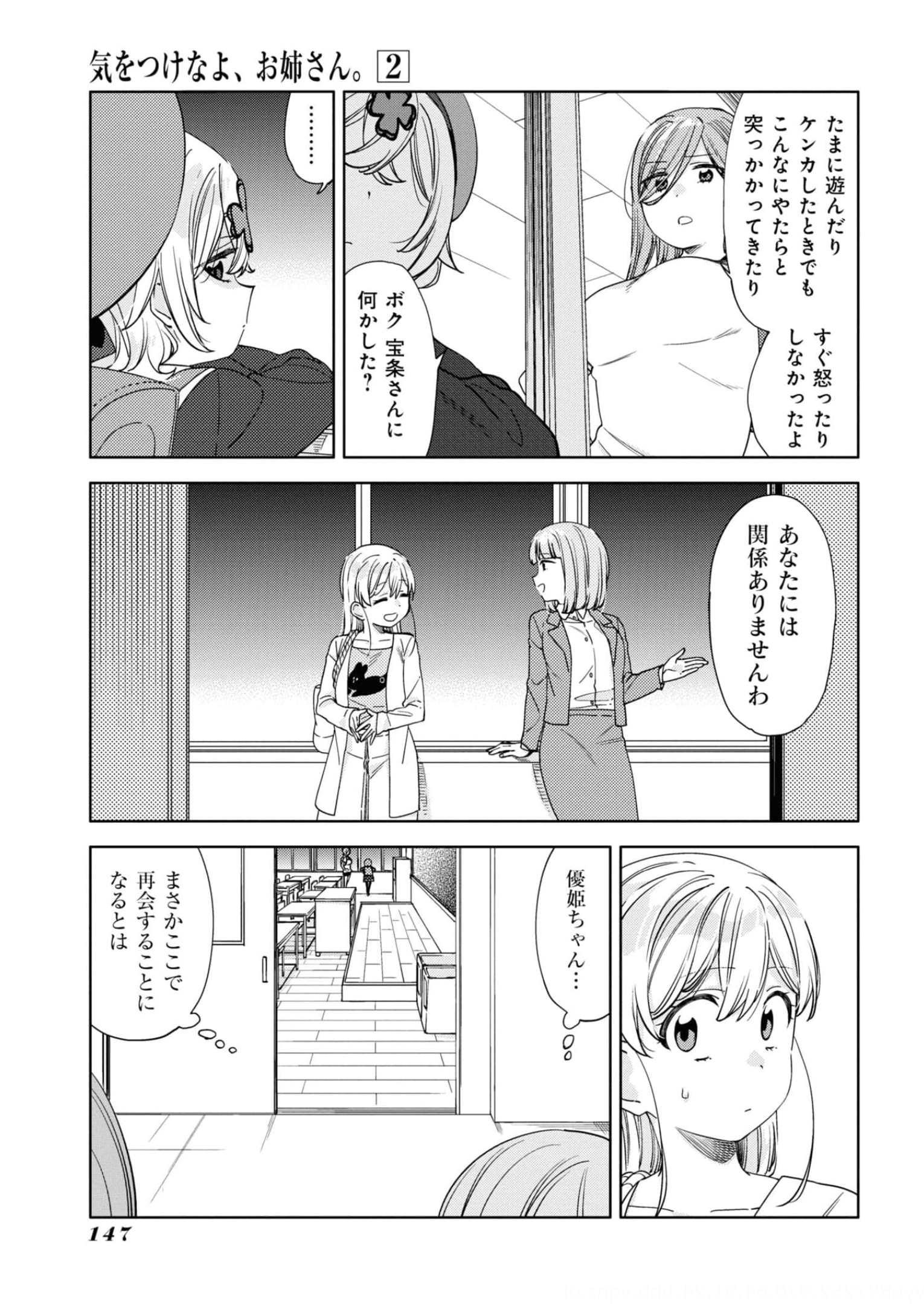 P8