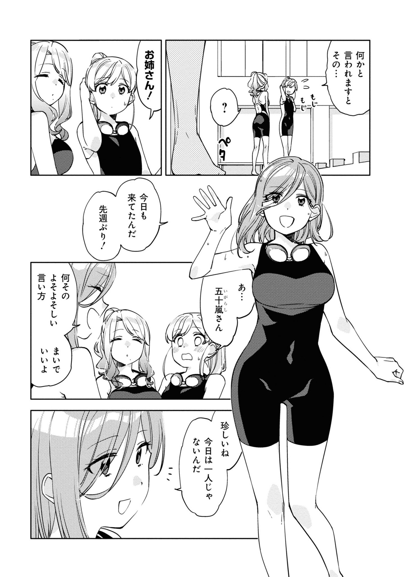 P6