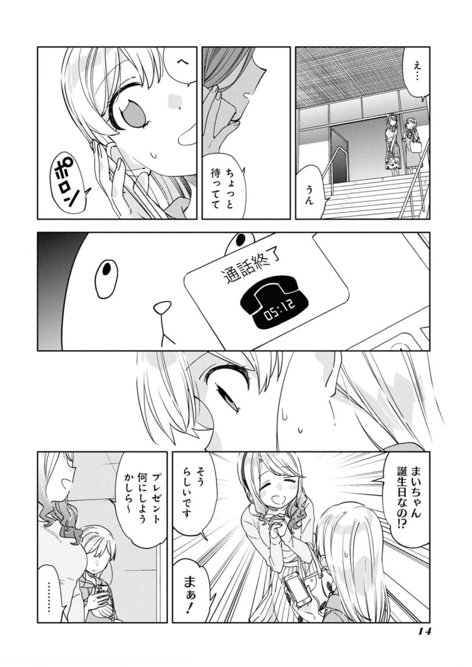 P10