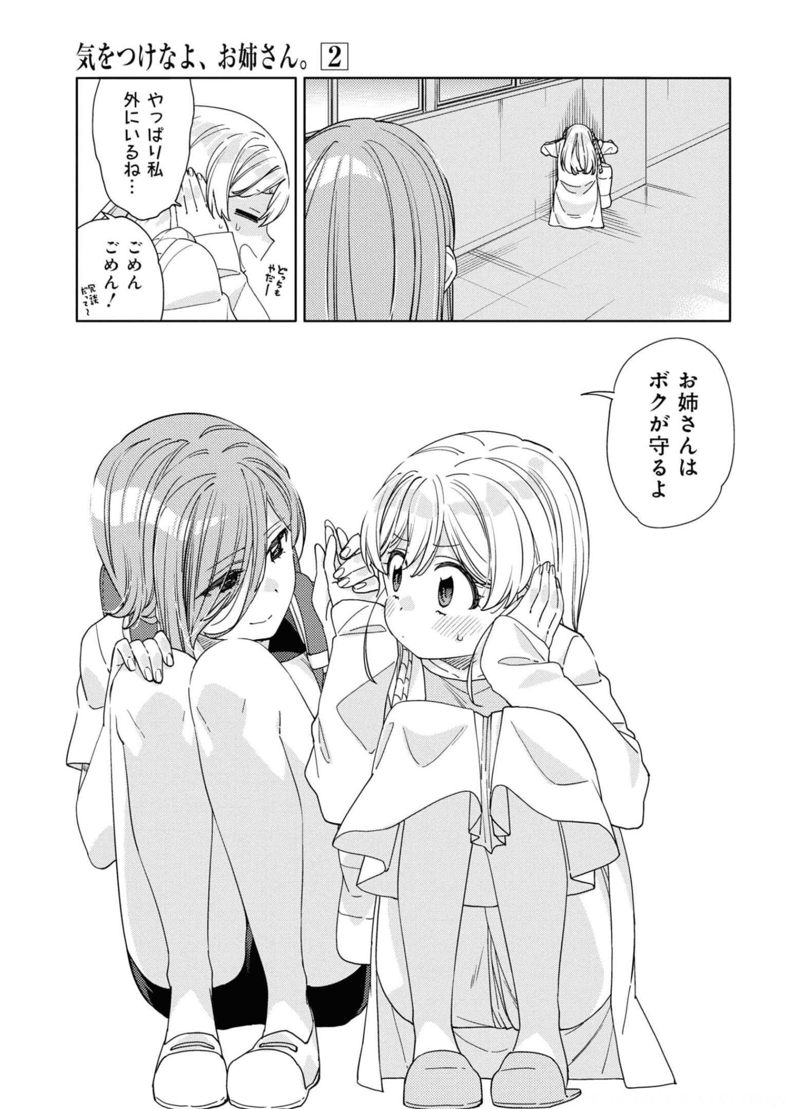 P13