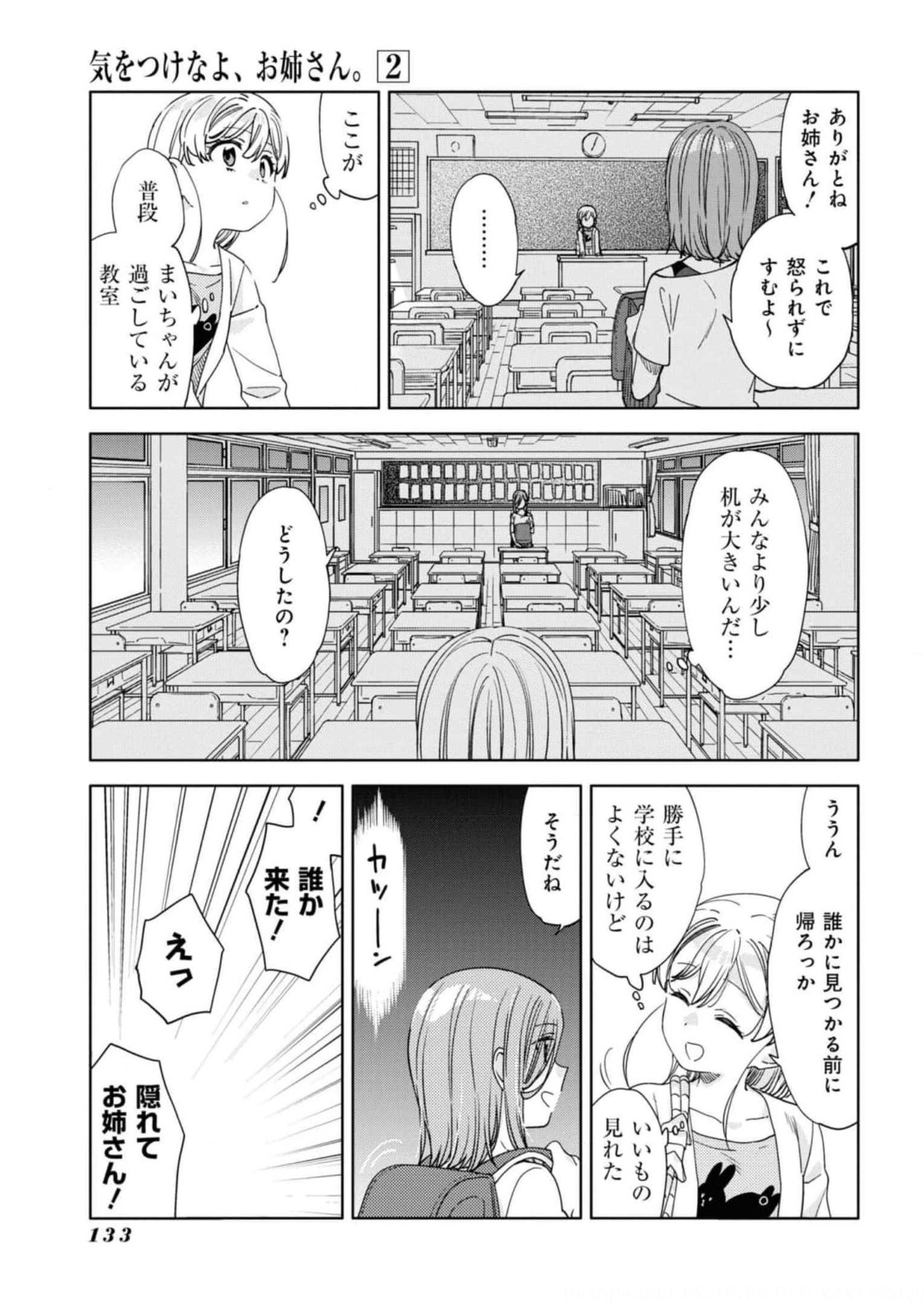 P15