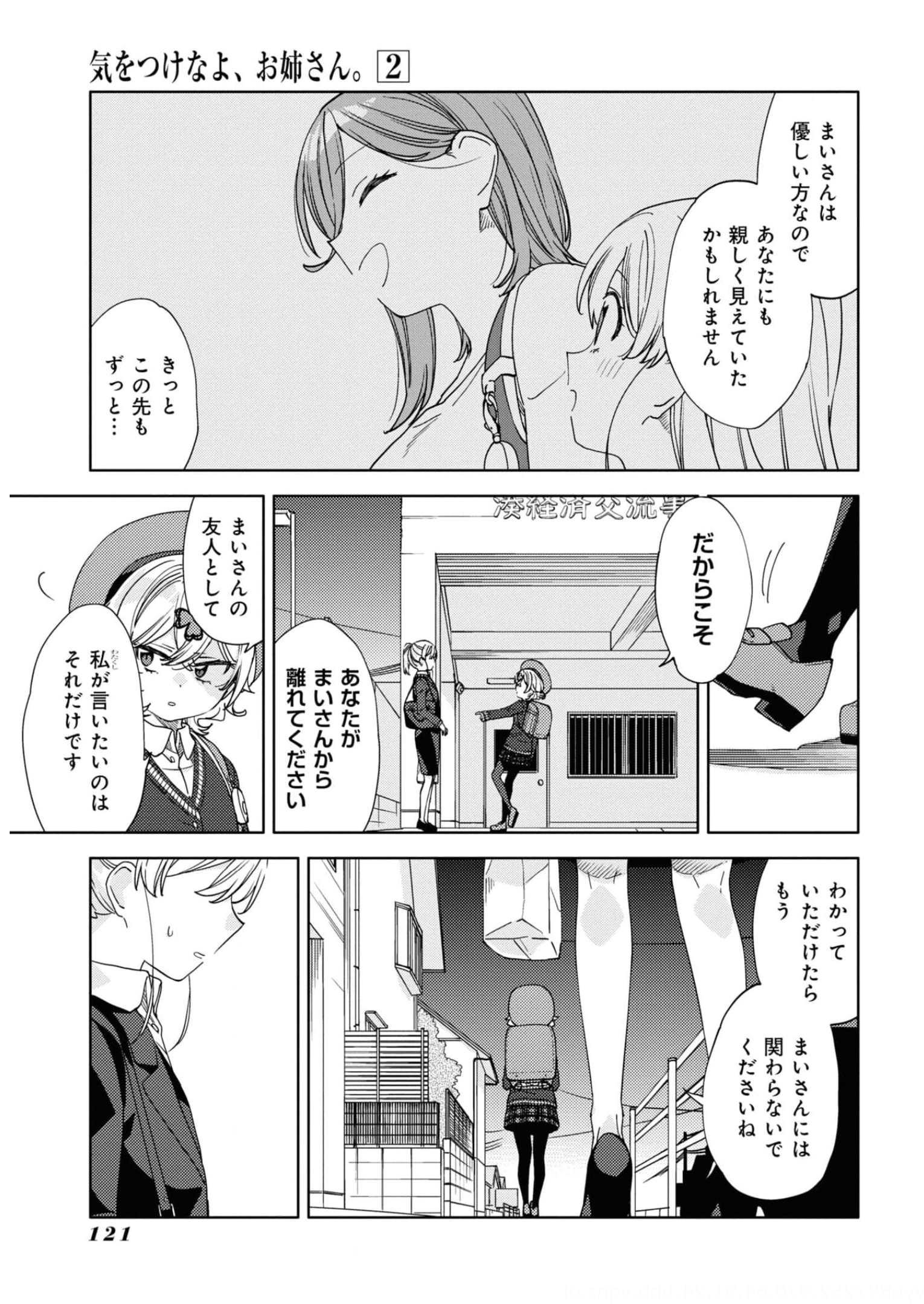 P3