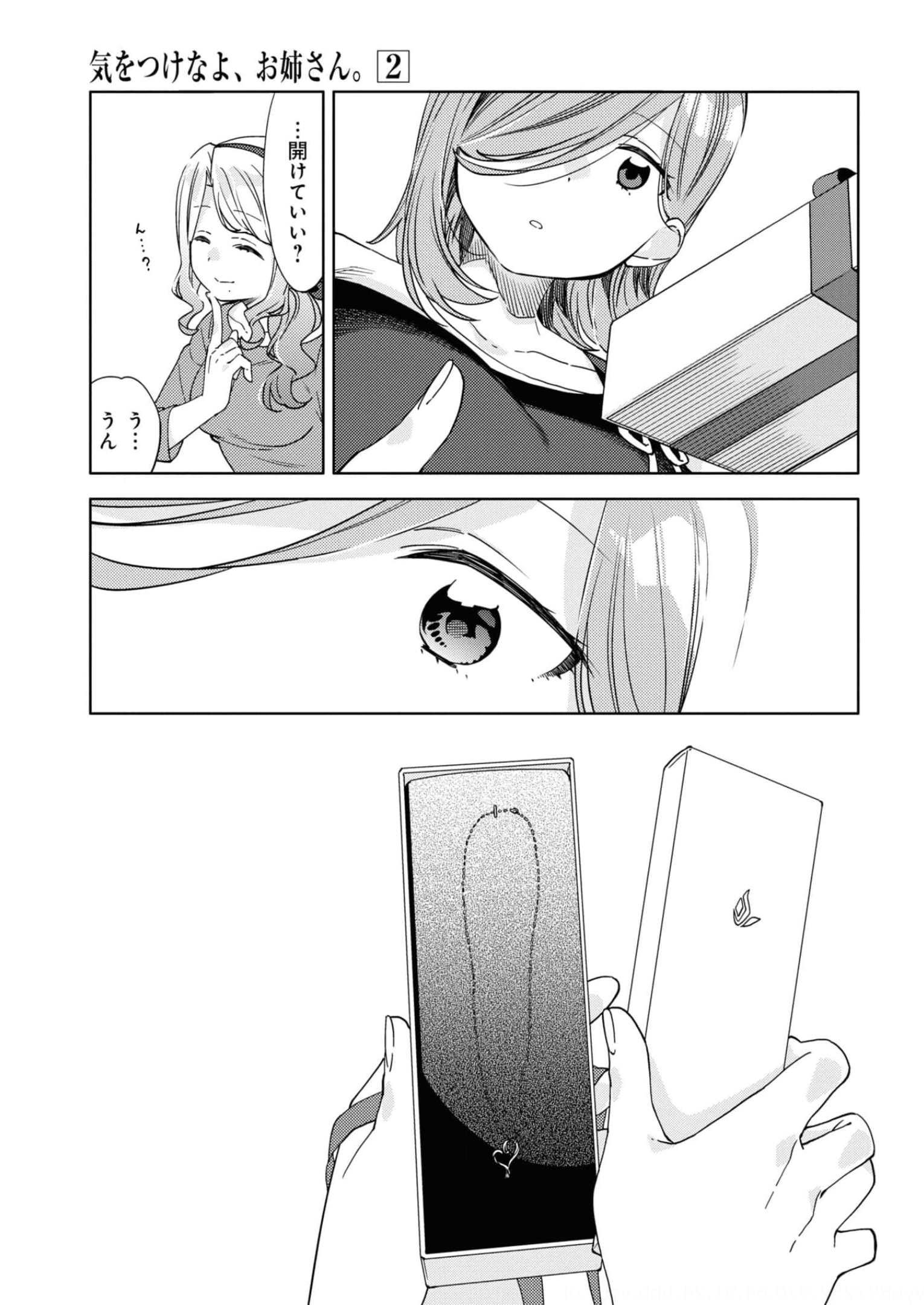P13