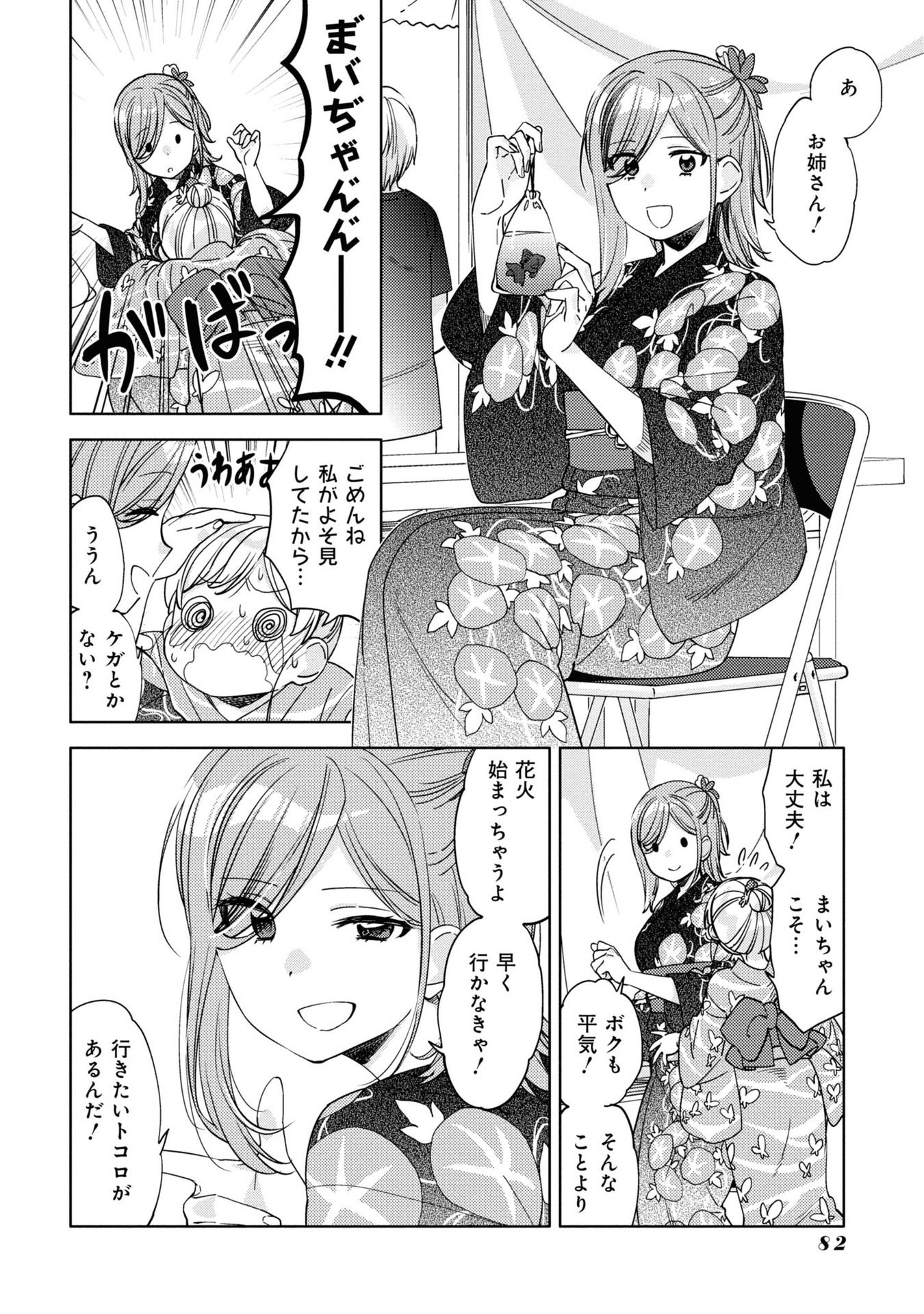 P16