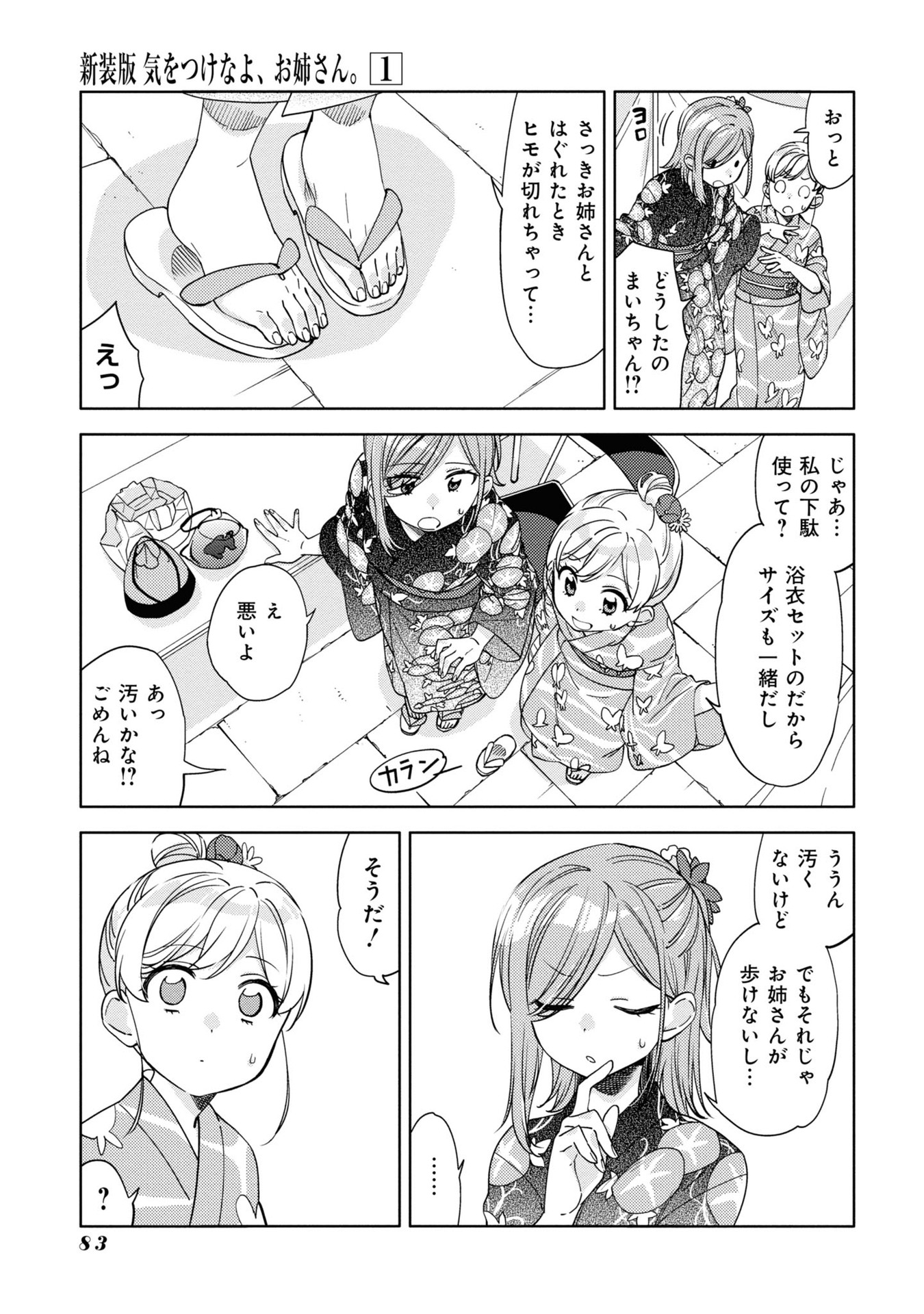 P17