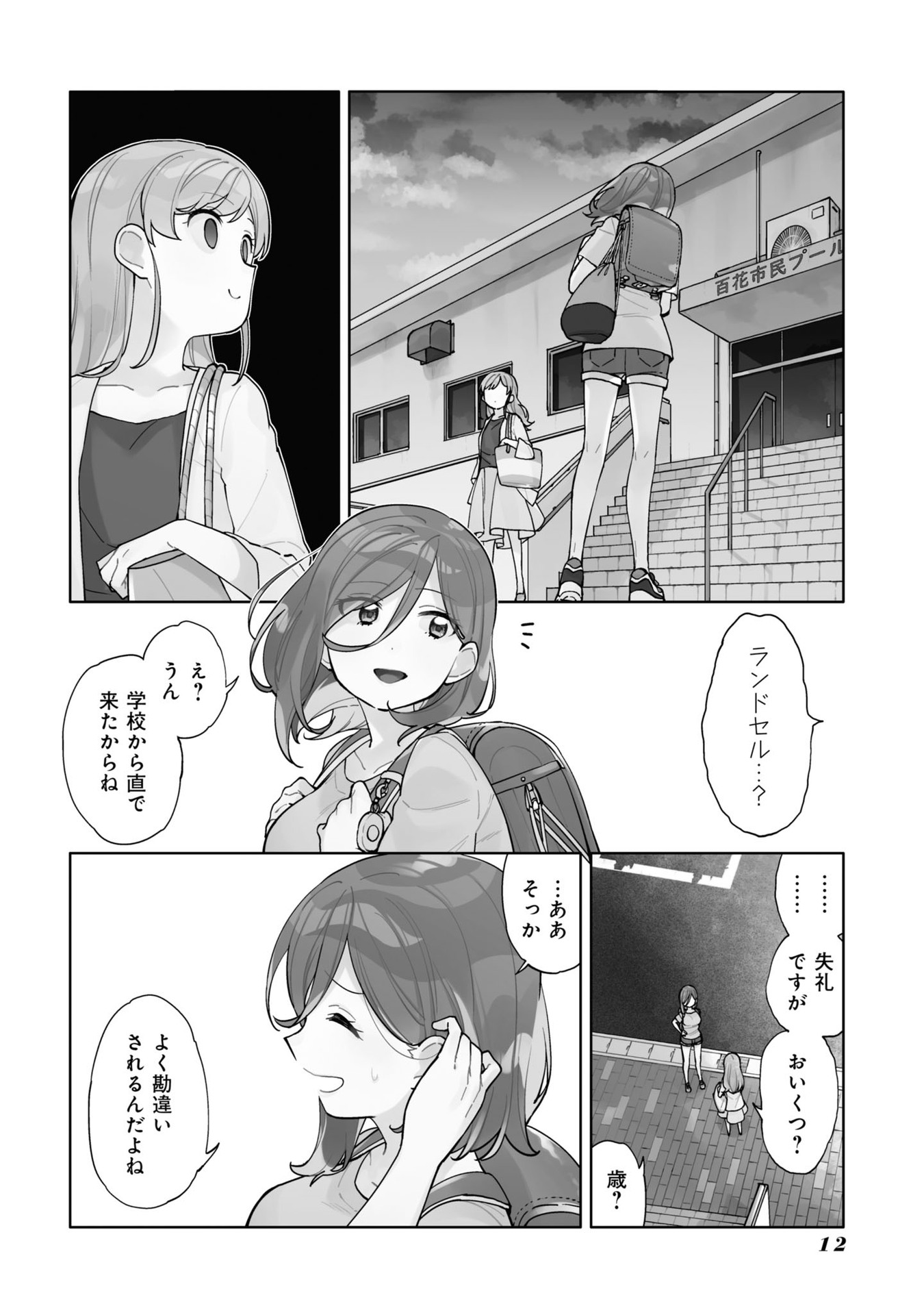 P8