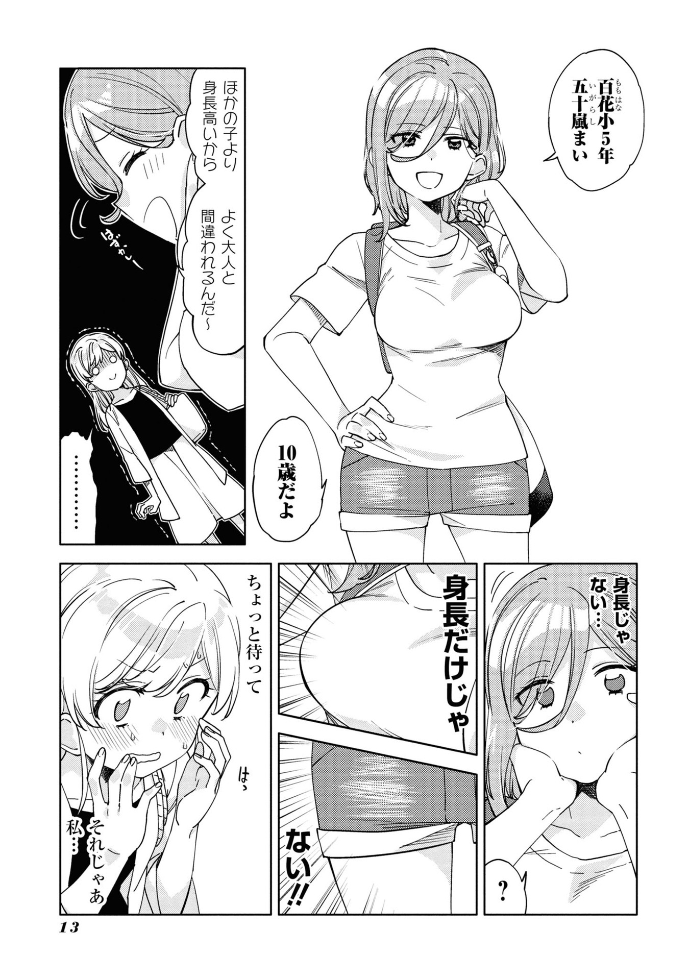 P9