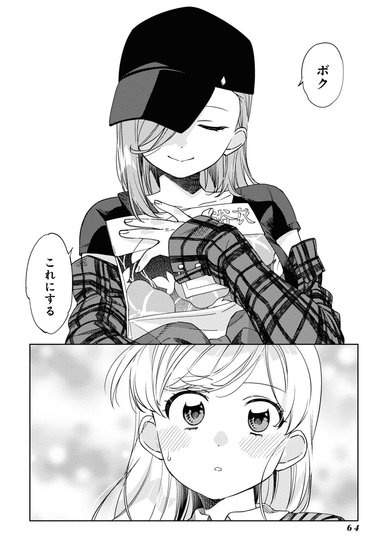 P16