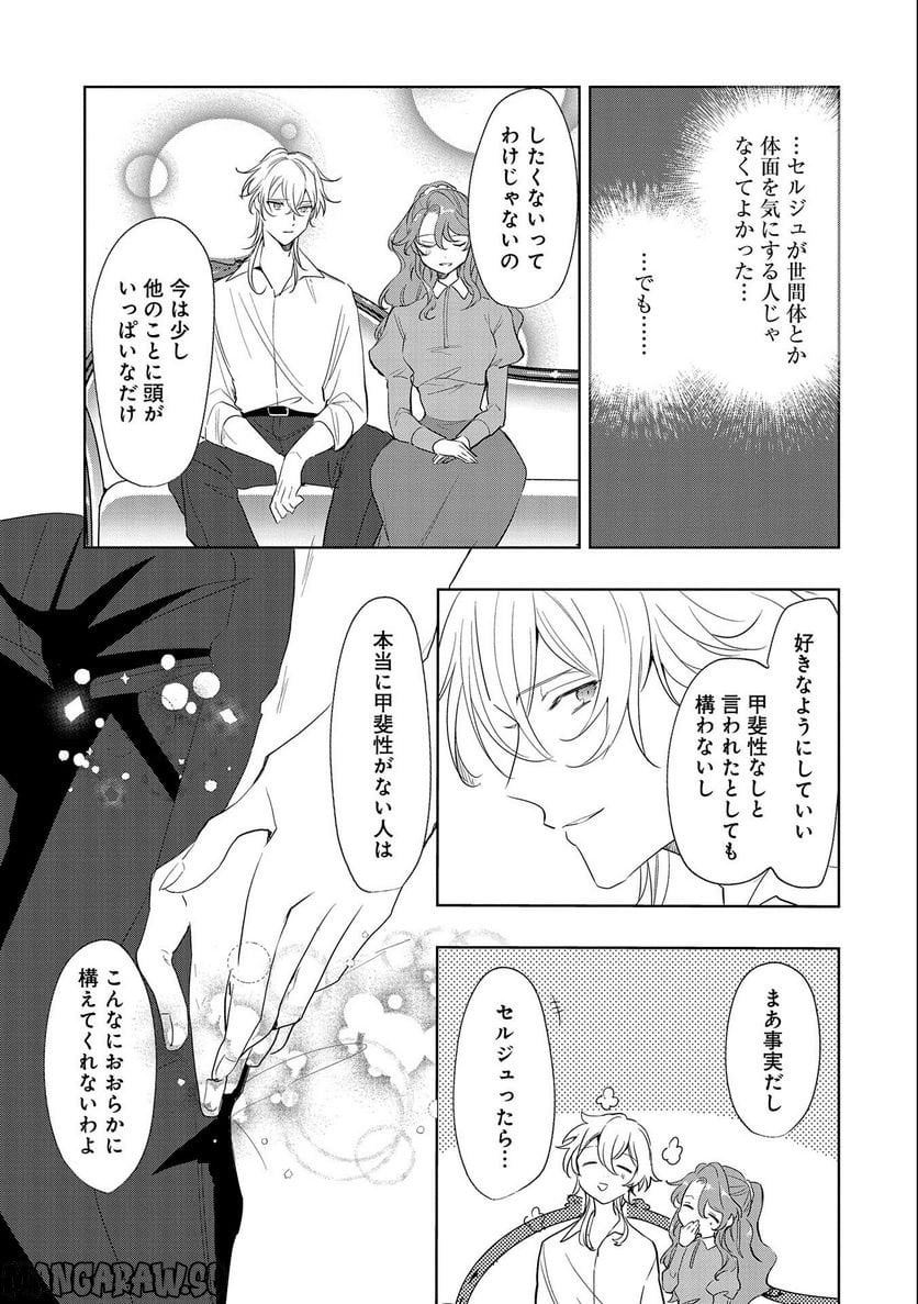 P23