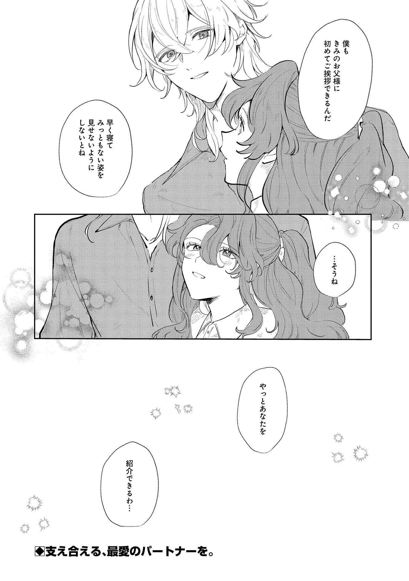 P24