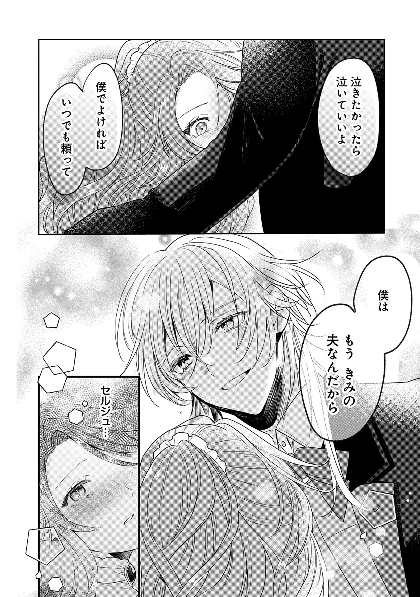 P27