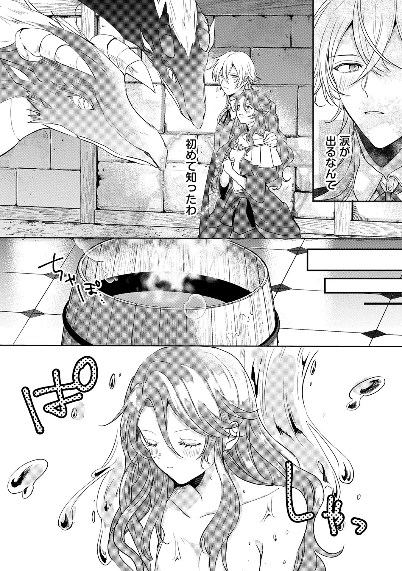 P24