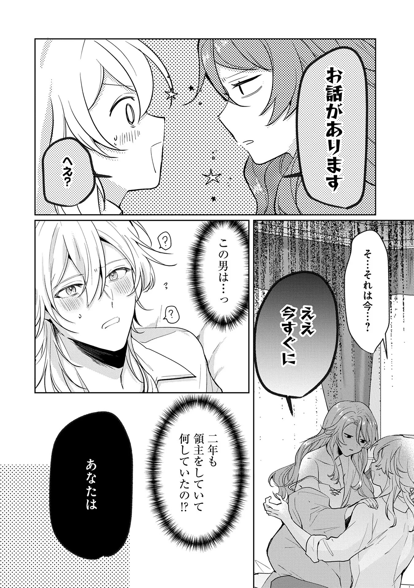P30