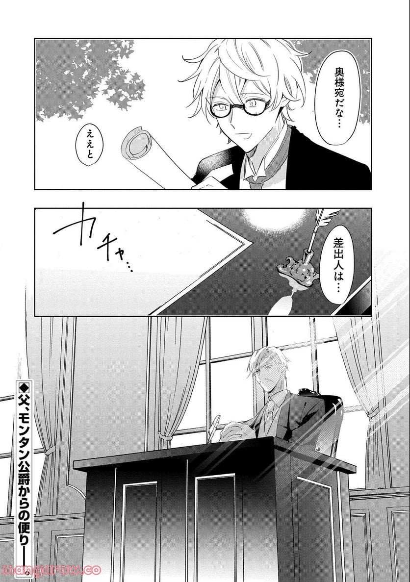 P30